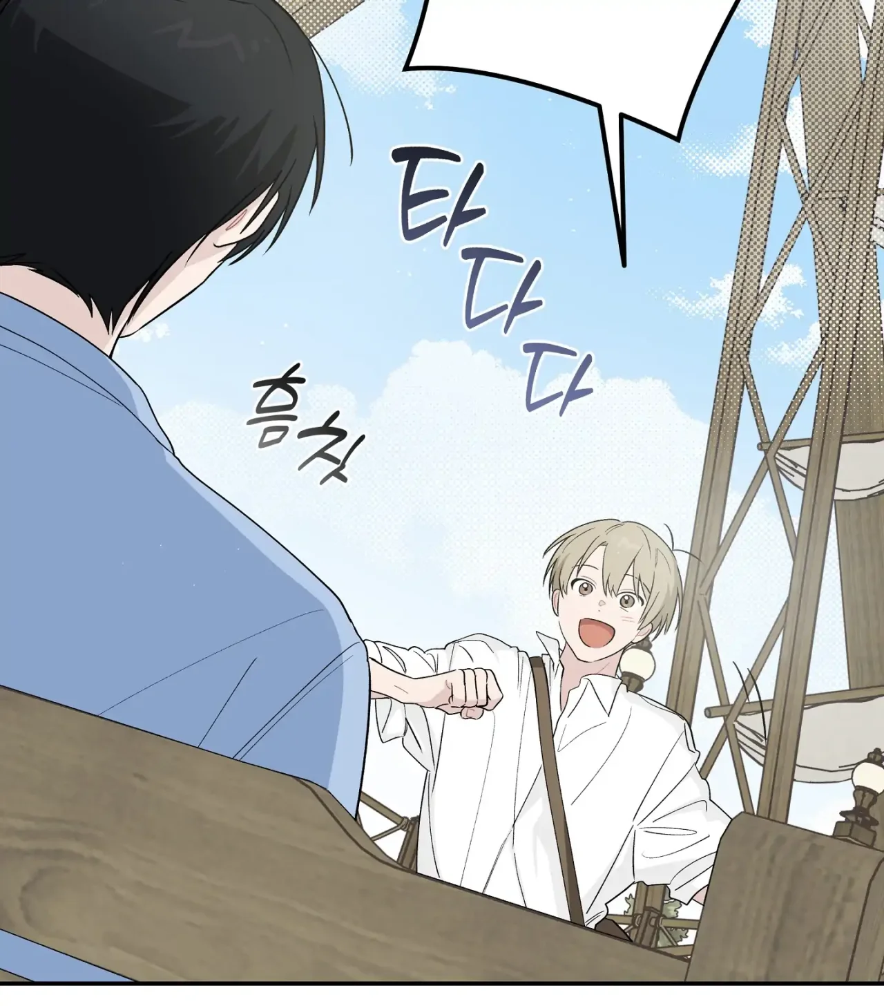 Página 67 del Manga