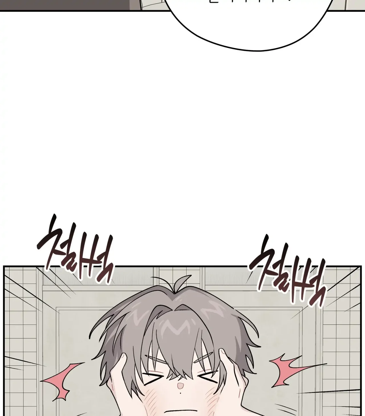 Página 115 del Manga