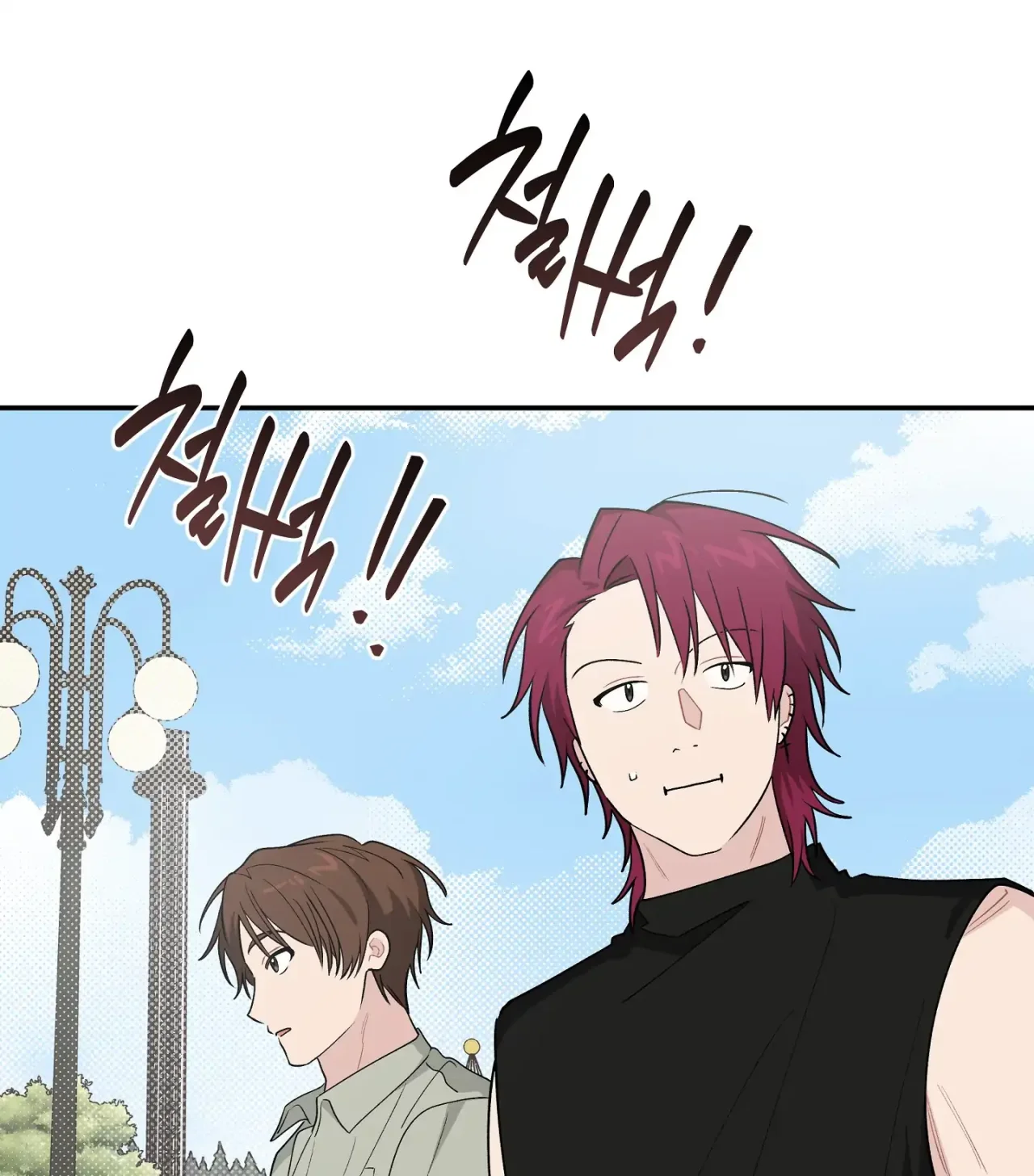 Página 117 del Manga