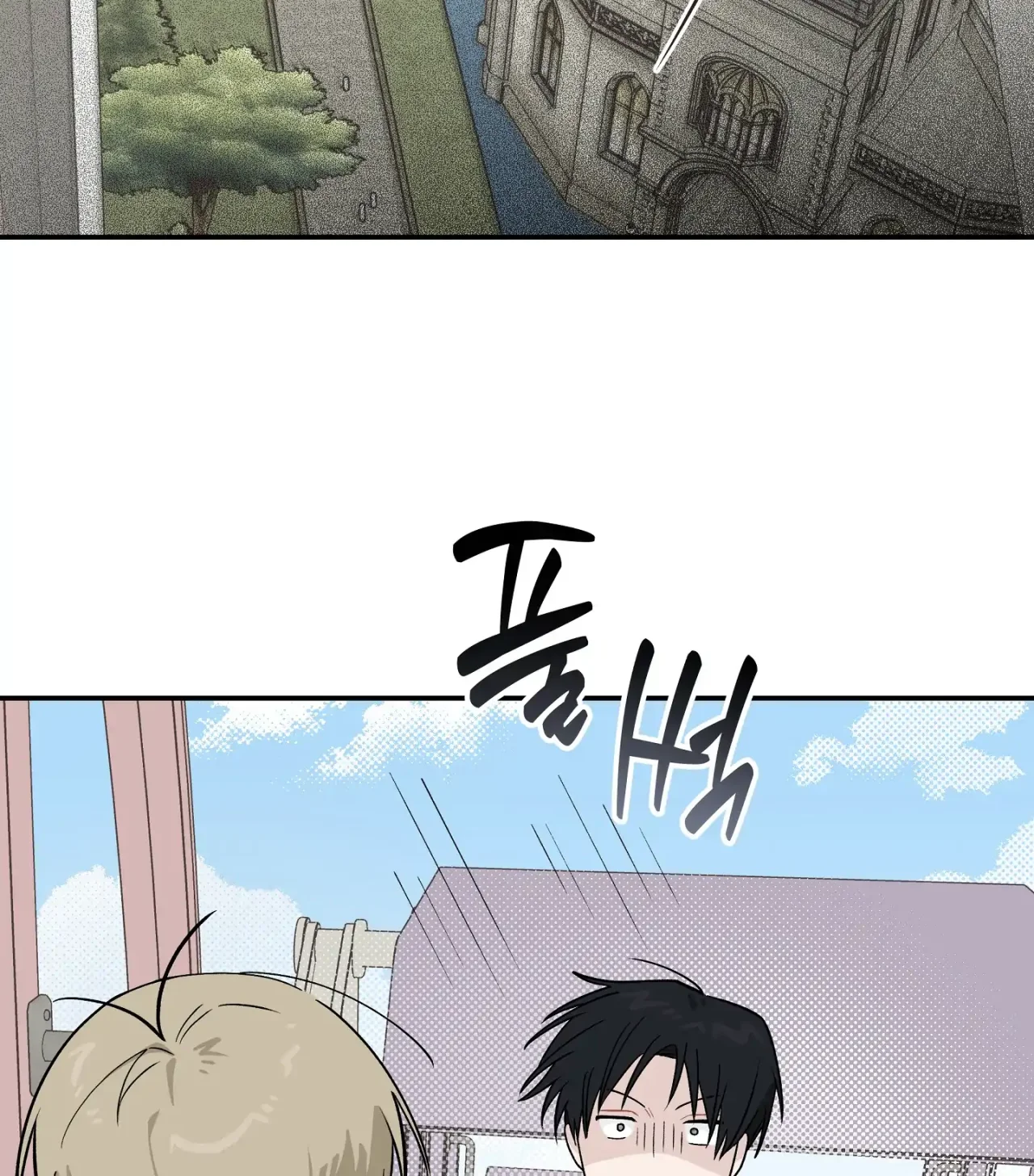 Página 45 del Manga