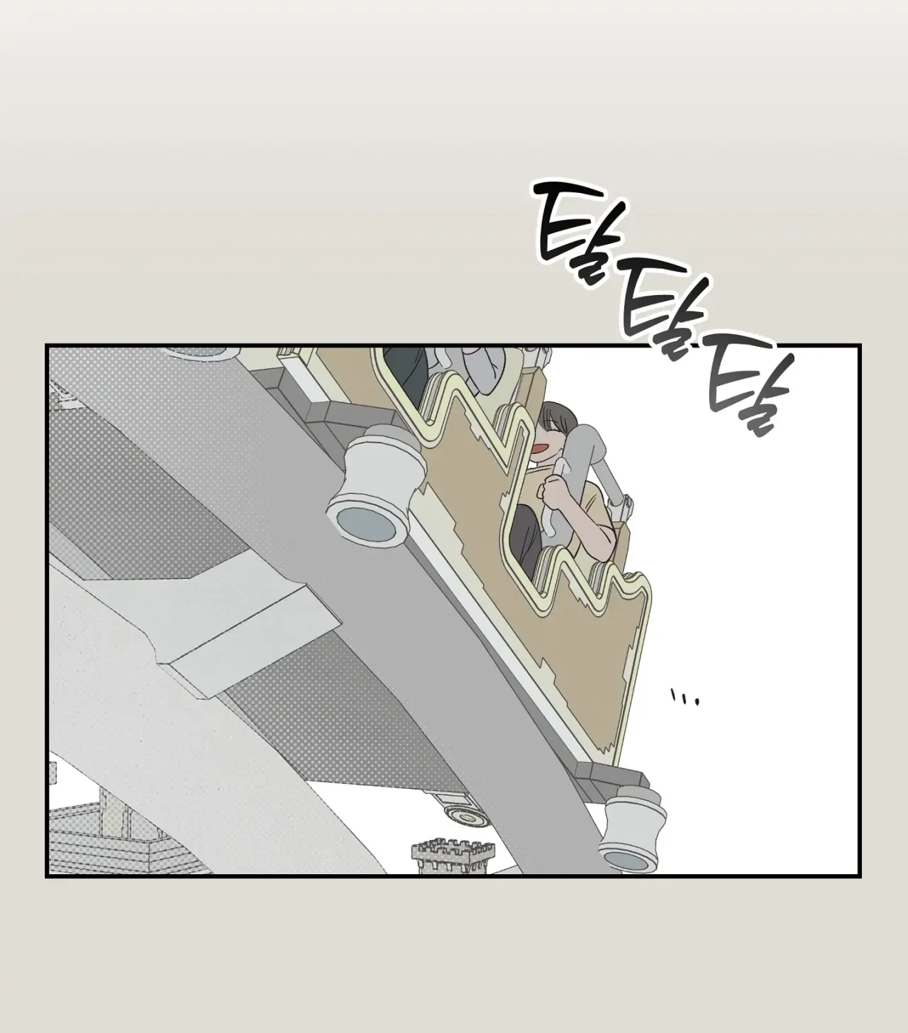 Página 61 del Manga