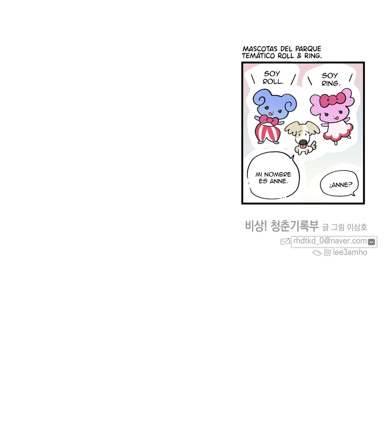 Página 116 del Manga