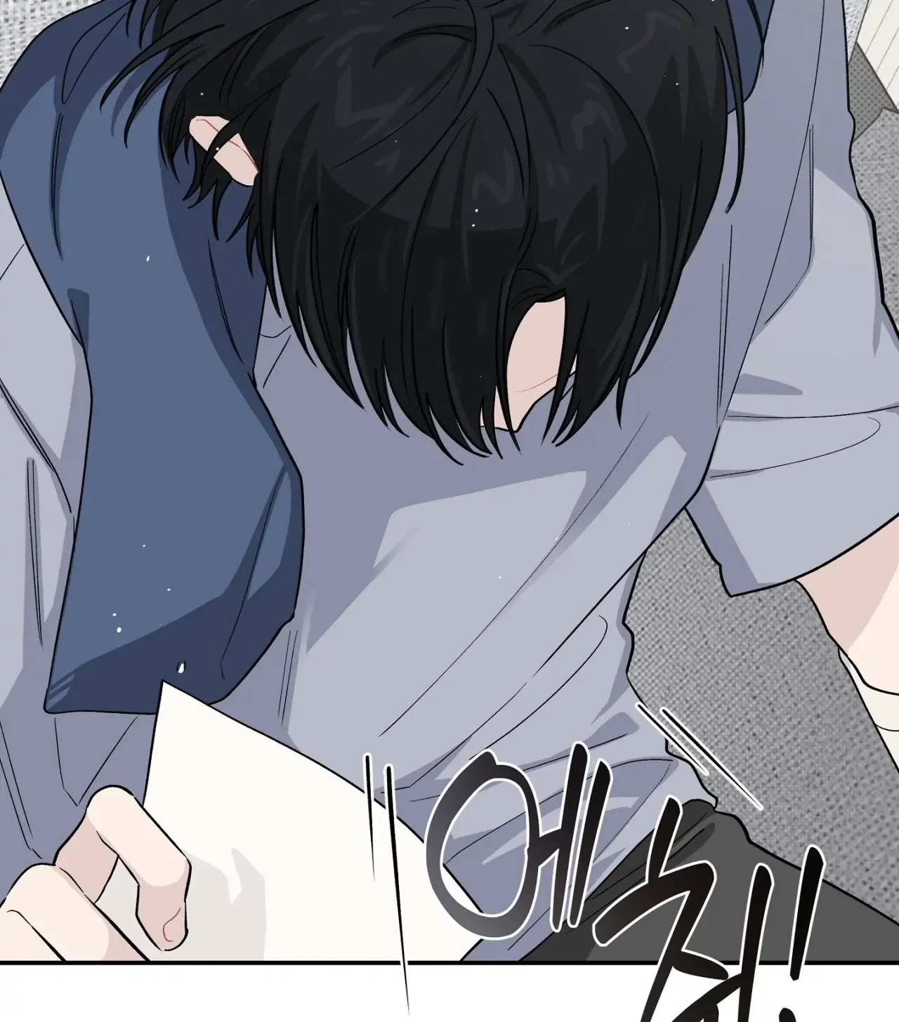 Página 51 del Manga