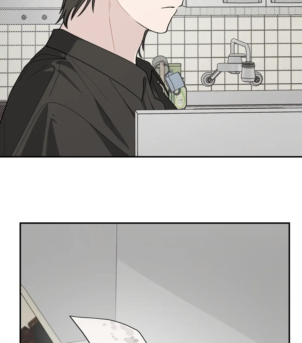 Página 65 del Manga