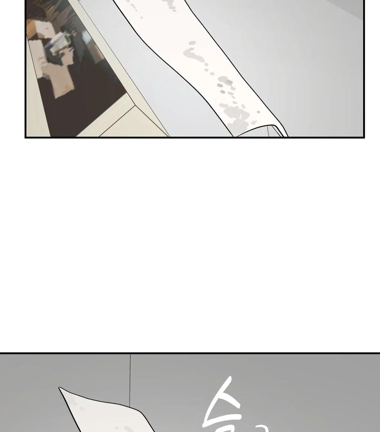 Página 66 del Manga