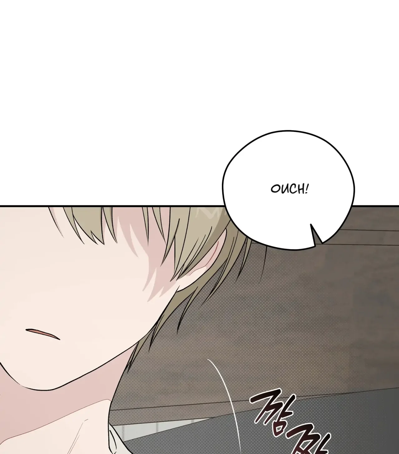 Página 71 del Manga