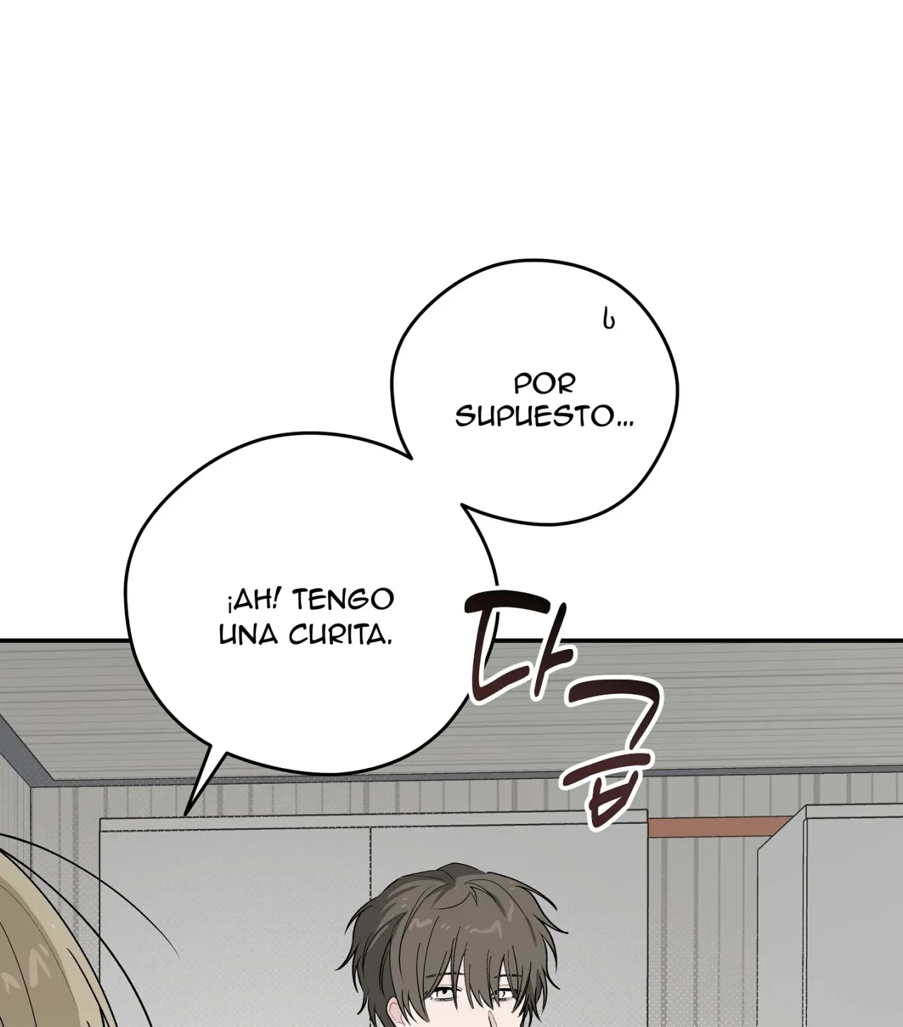 Página 76 del Manga