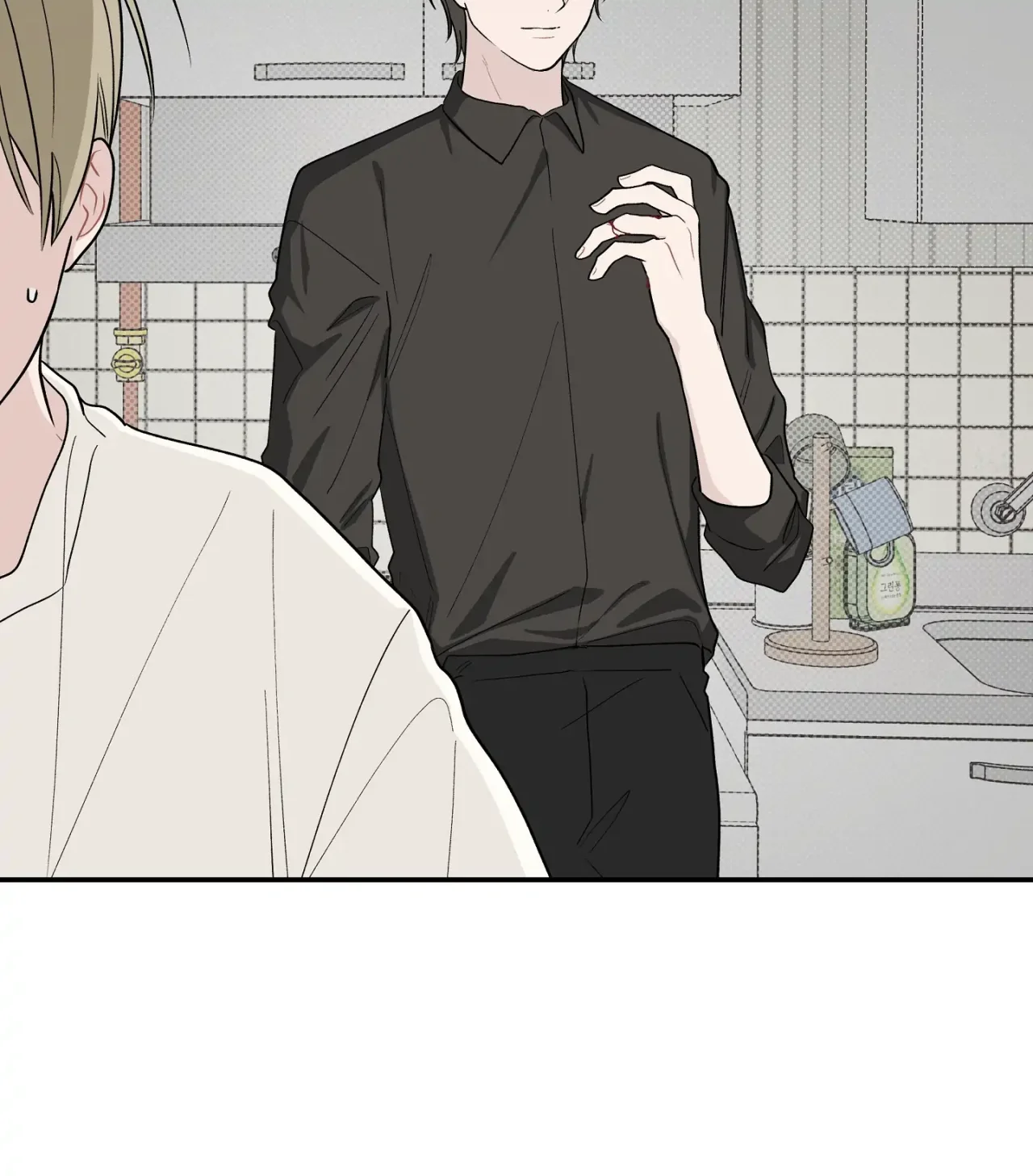 Página 77 del Manga