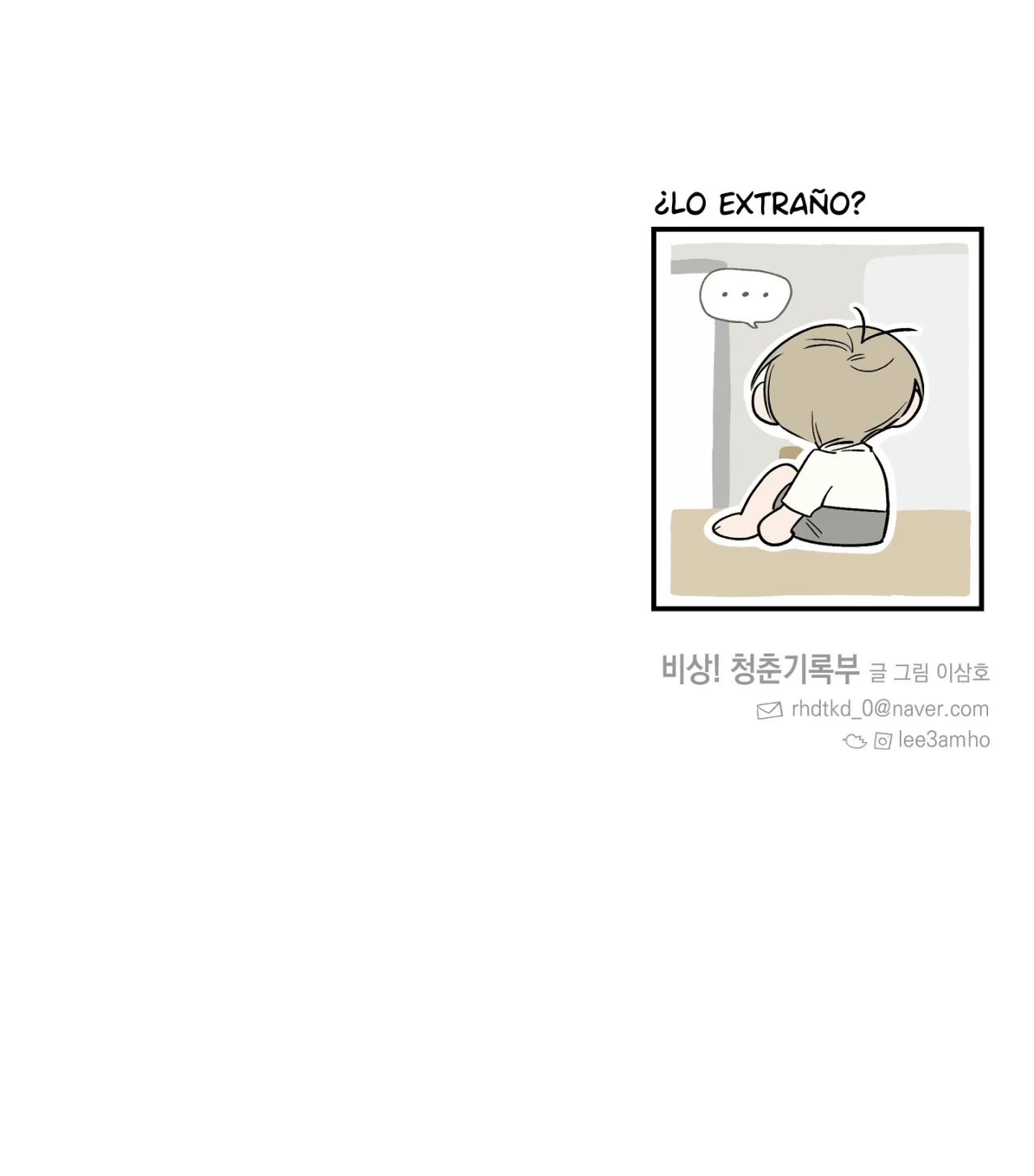 Página 117 del Manga