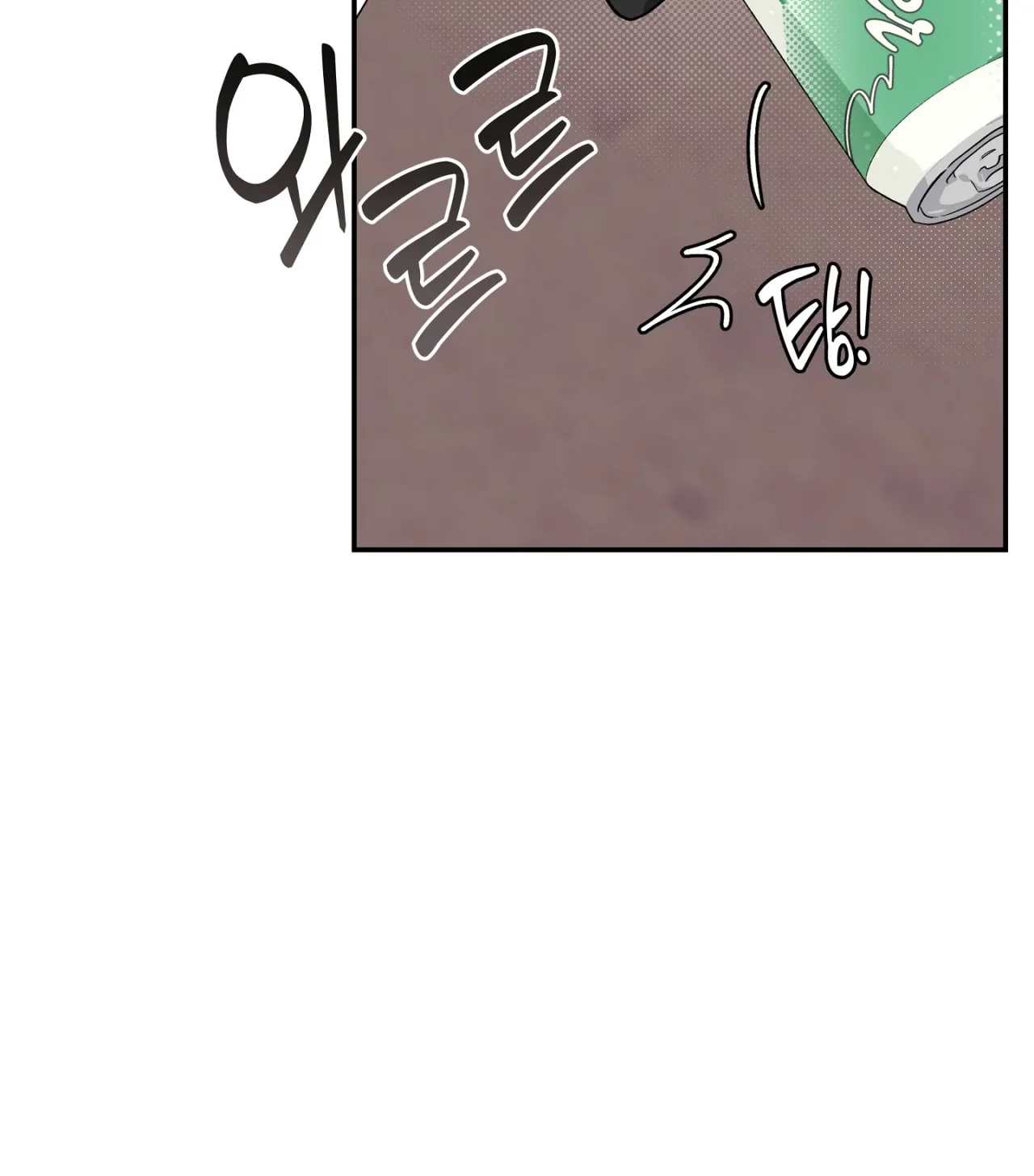 Página 58 del Manga