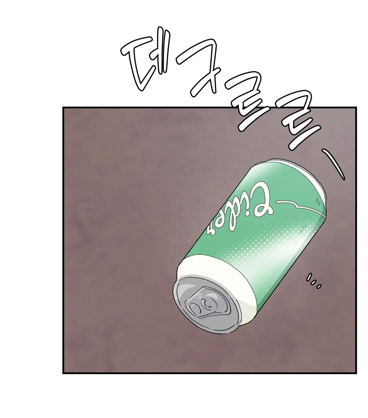 Página 59 del Manga