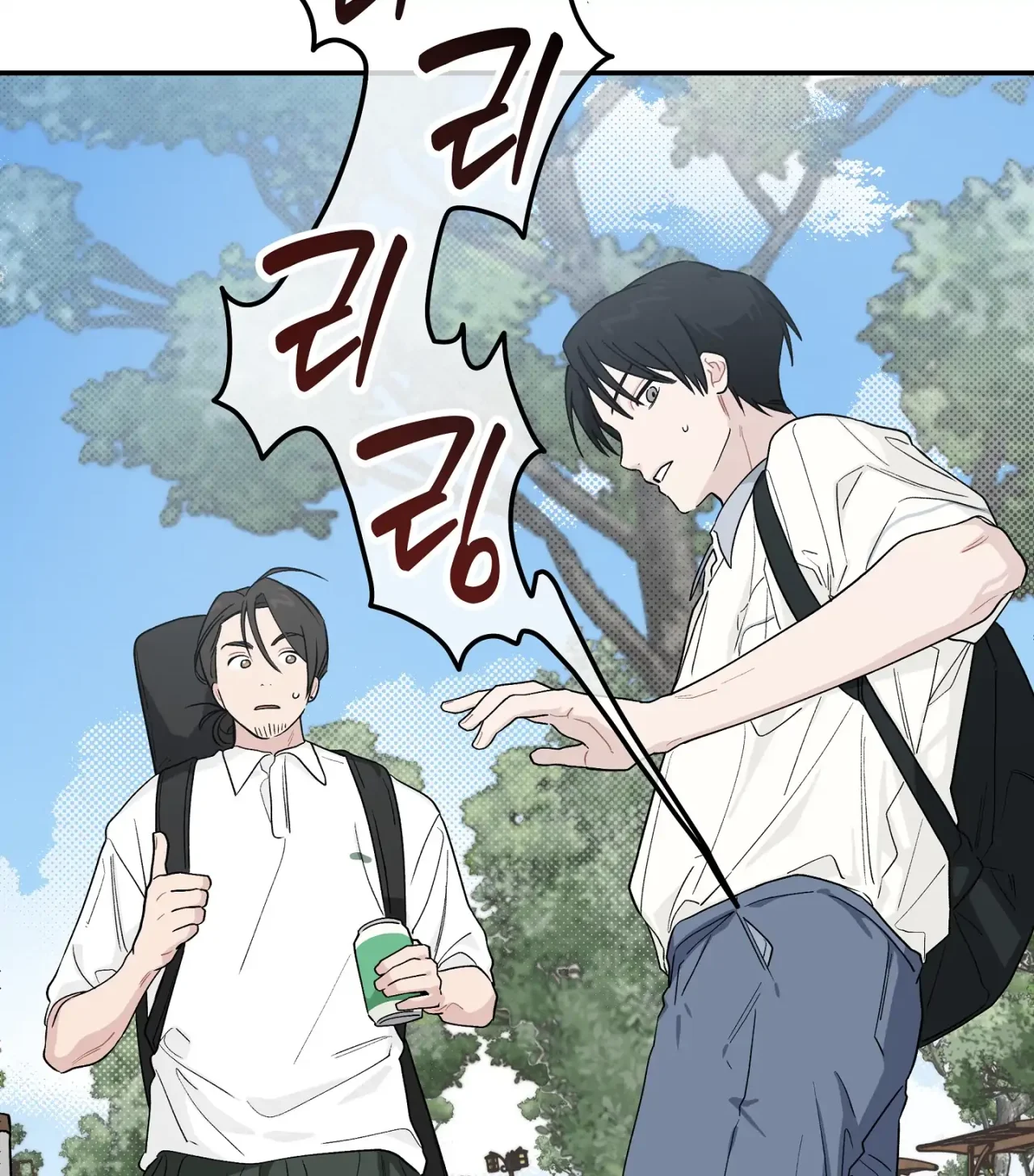 Página 90 del Manga