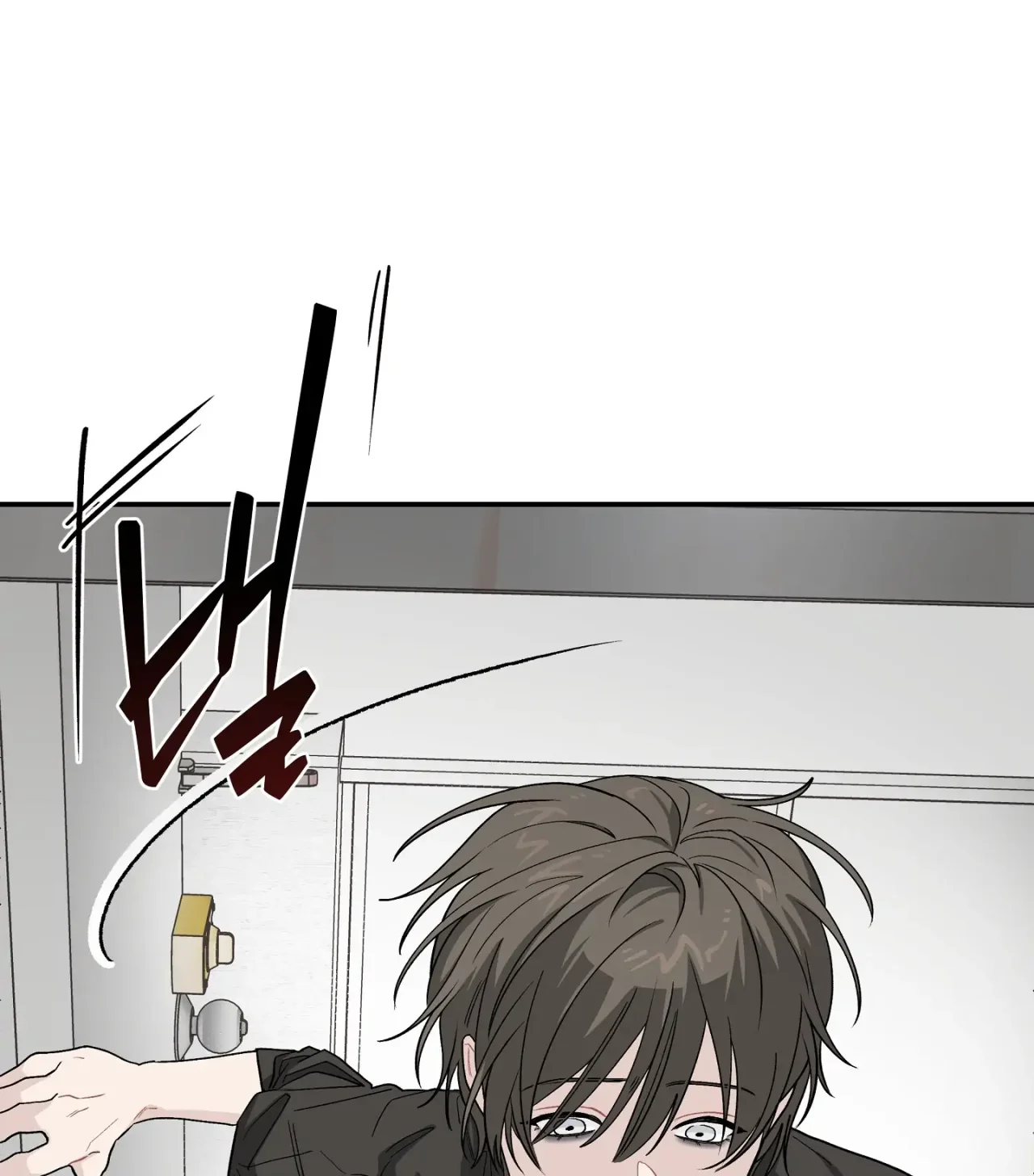 Página 97 del Manga