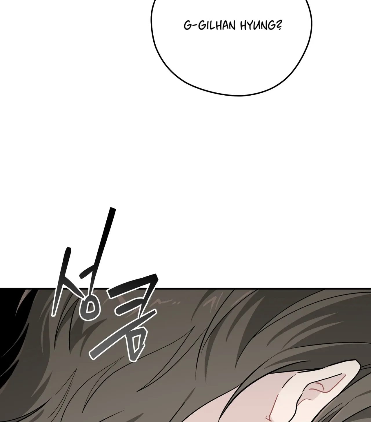 Página 106 del Manga