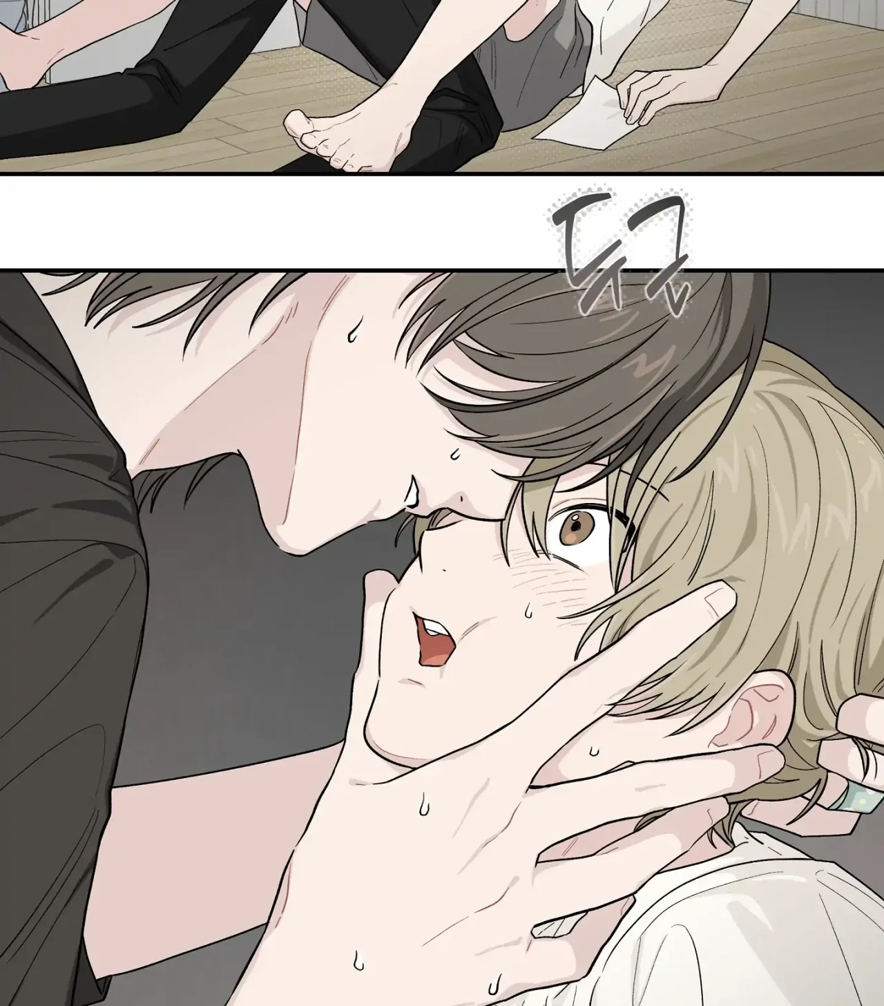 Página 117 del Manga