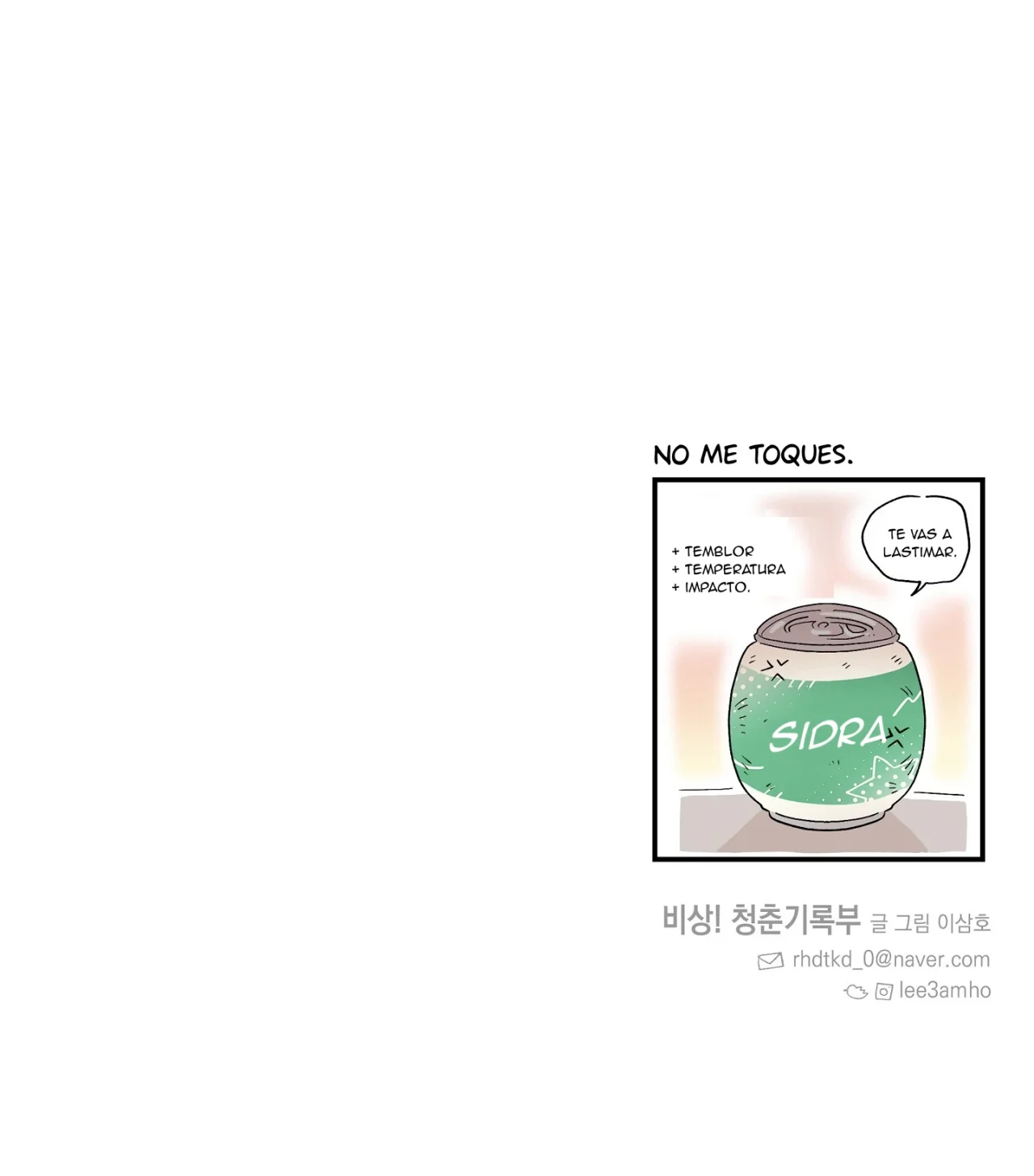 Página 120 del Manga