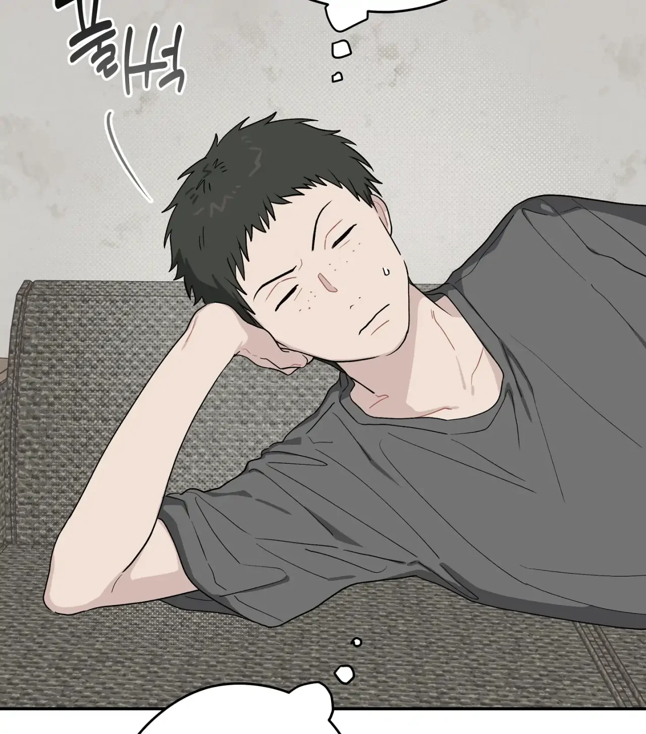 Página 39 del Manga