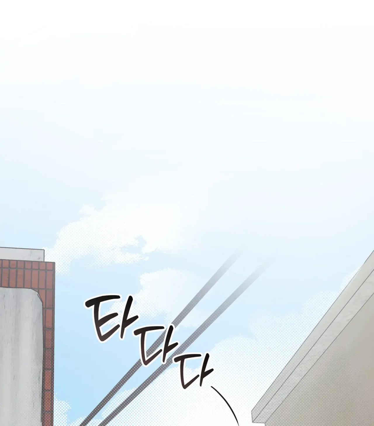 Página 45 del Manga