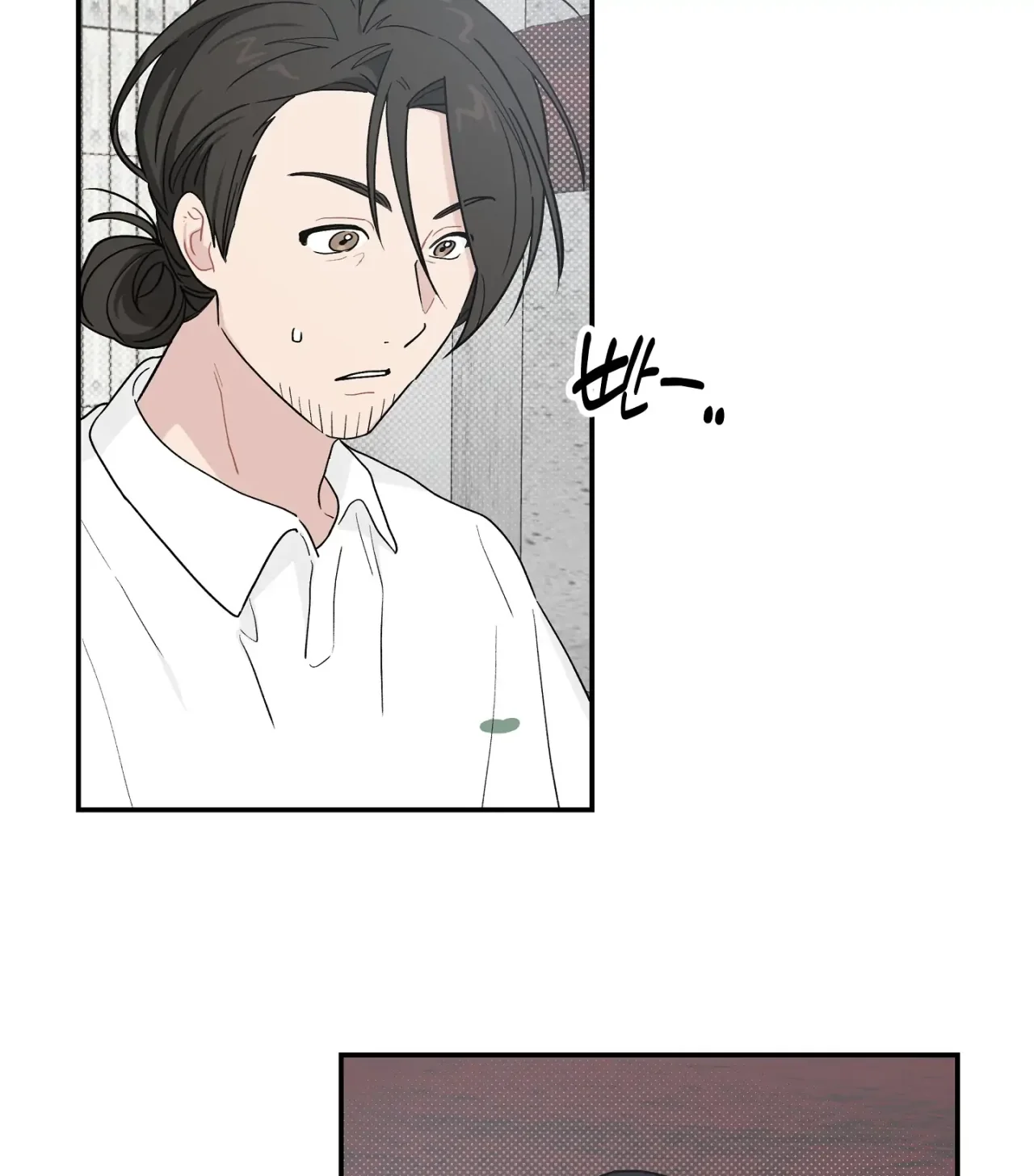 Página 56 del Manga