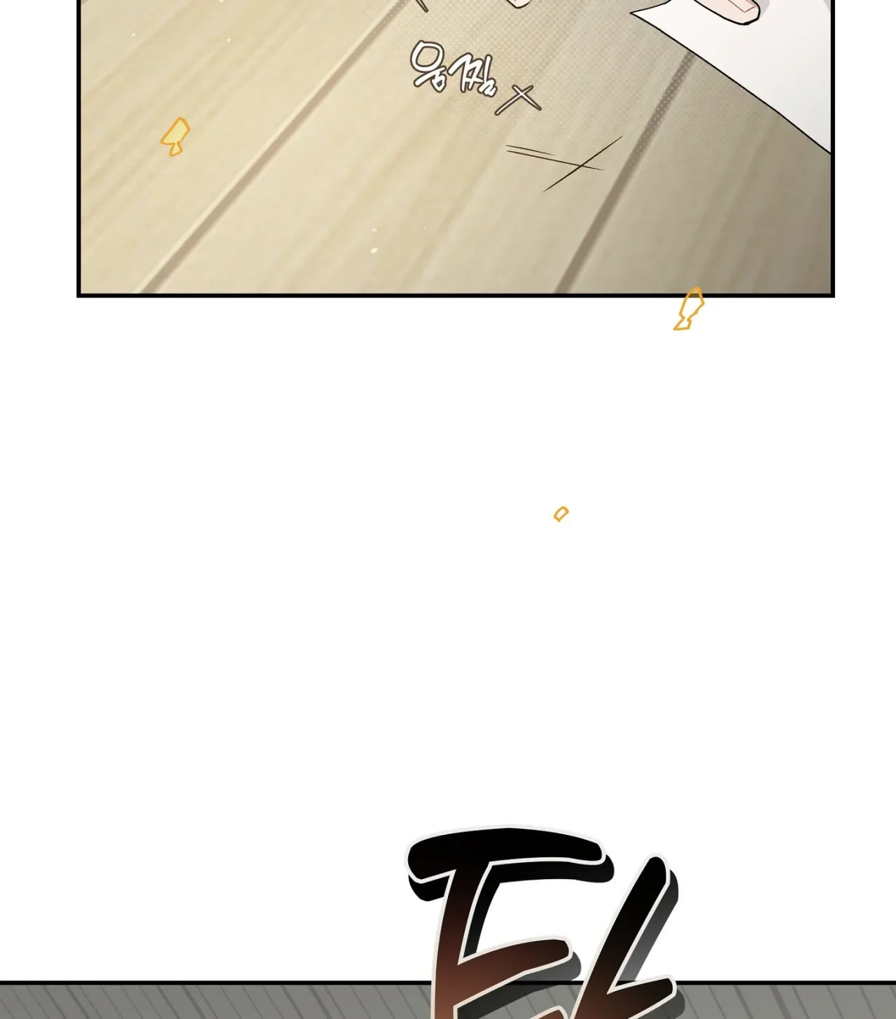 Página 107 del Manga