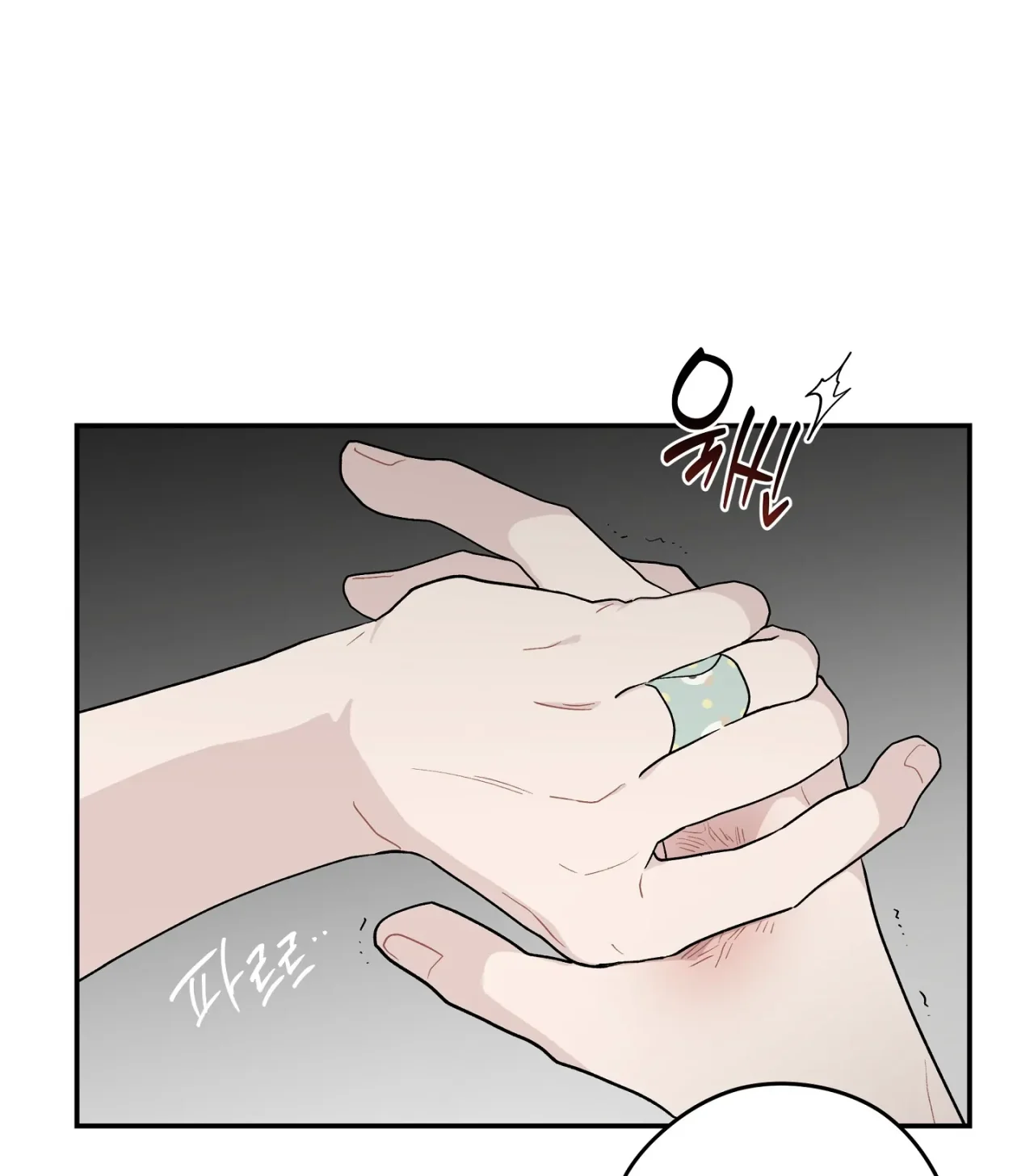 Página 118 del Manga