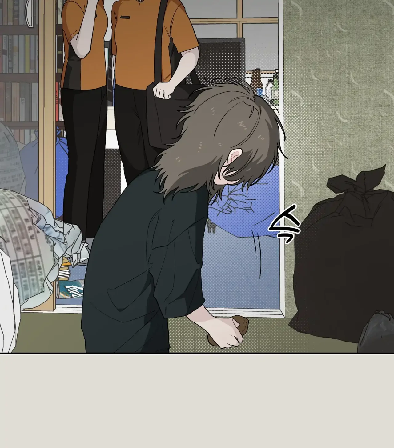 Página 33 del Manga