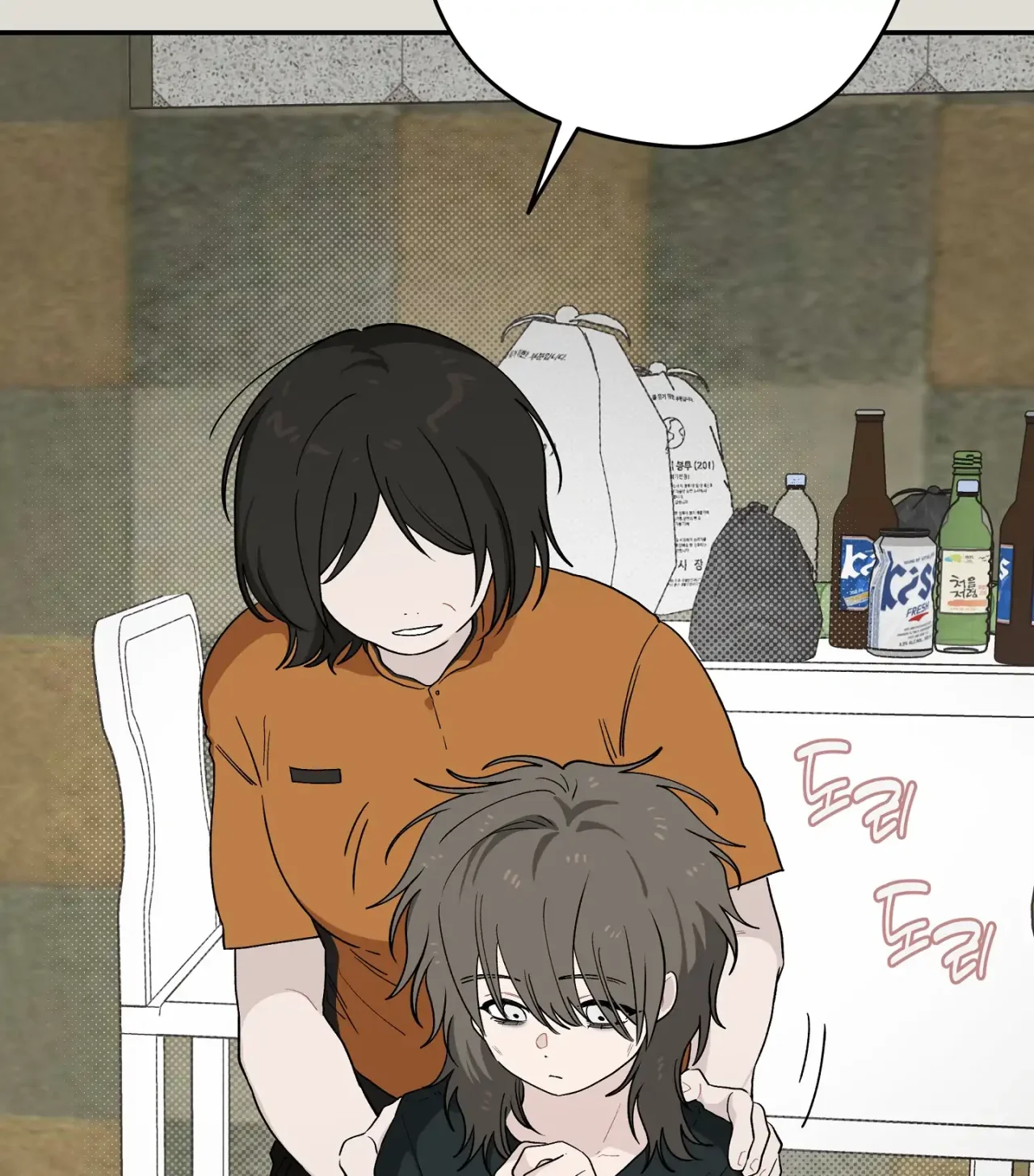 Página 37 del Manga