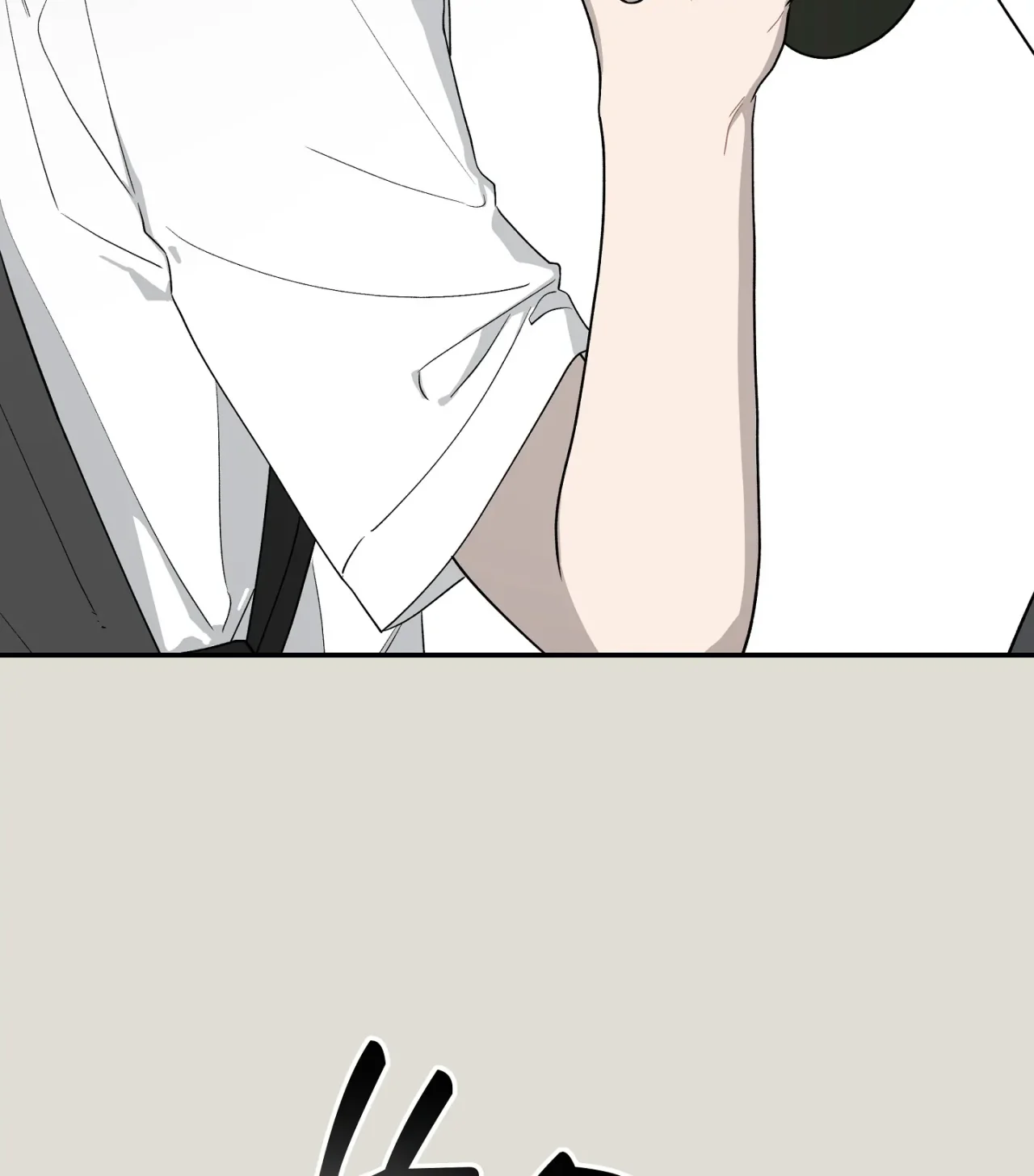 Página 61 del Manga