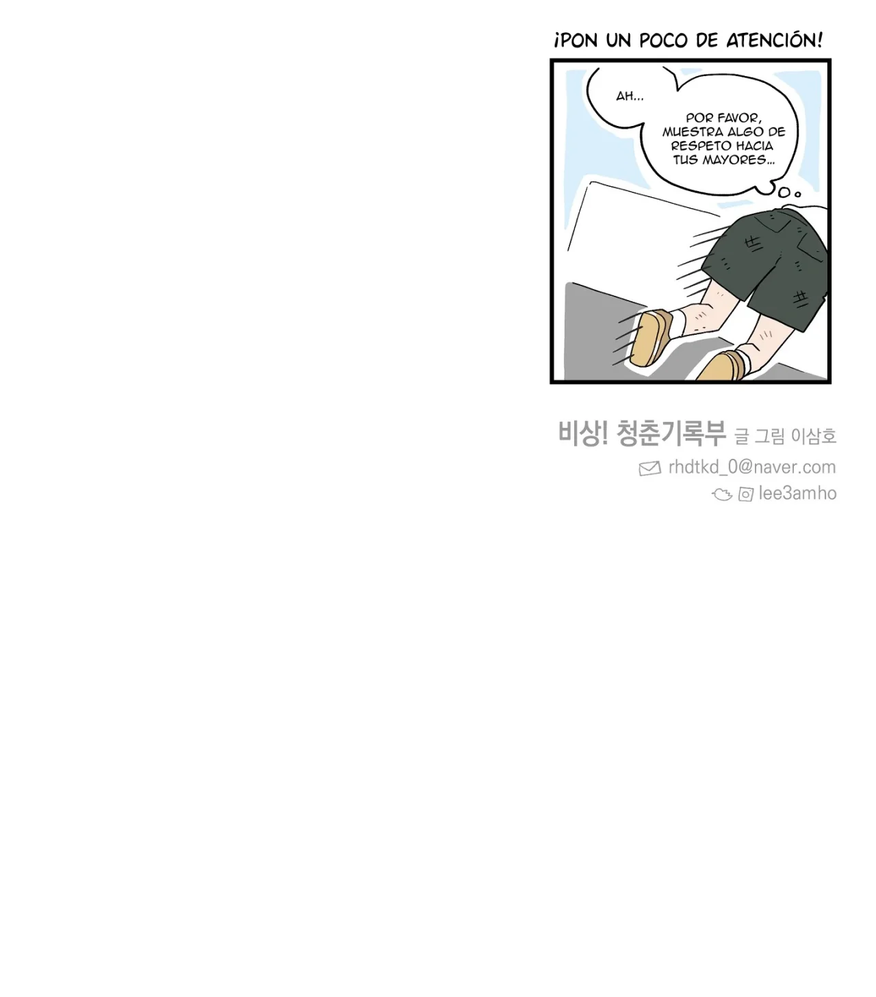 Página 122 del Manga