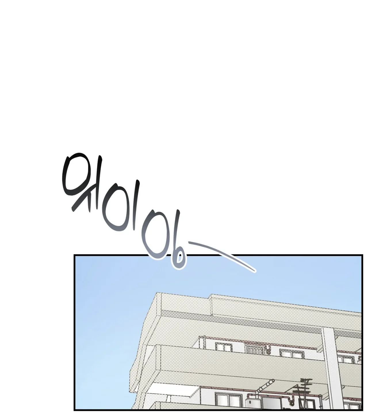 Página 63 del Manga