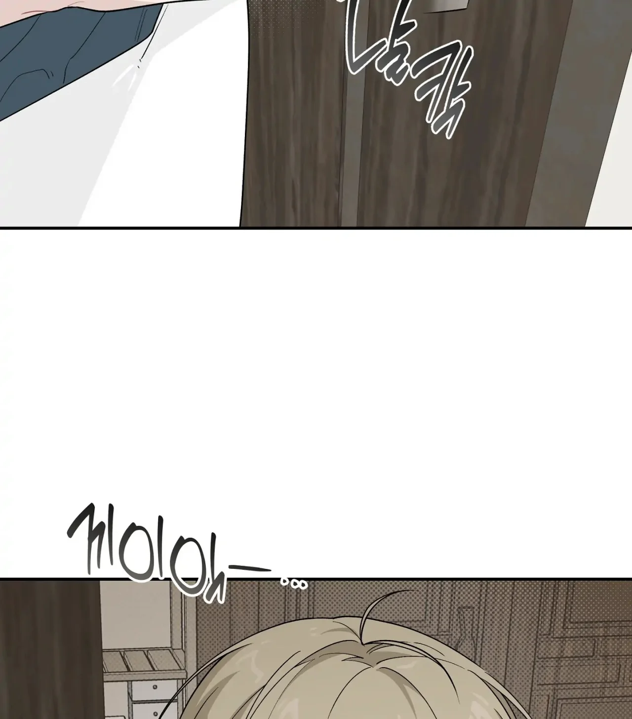 Página 84 del Manga