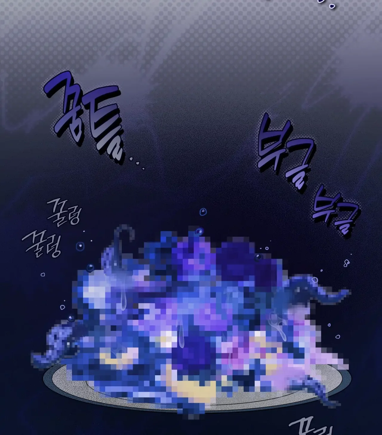 Página 94 del Manga