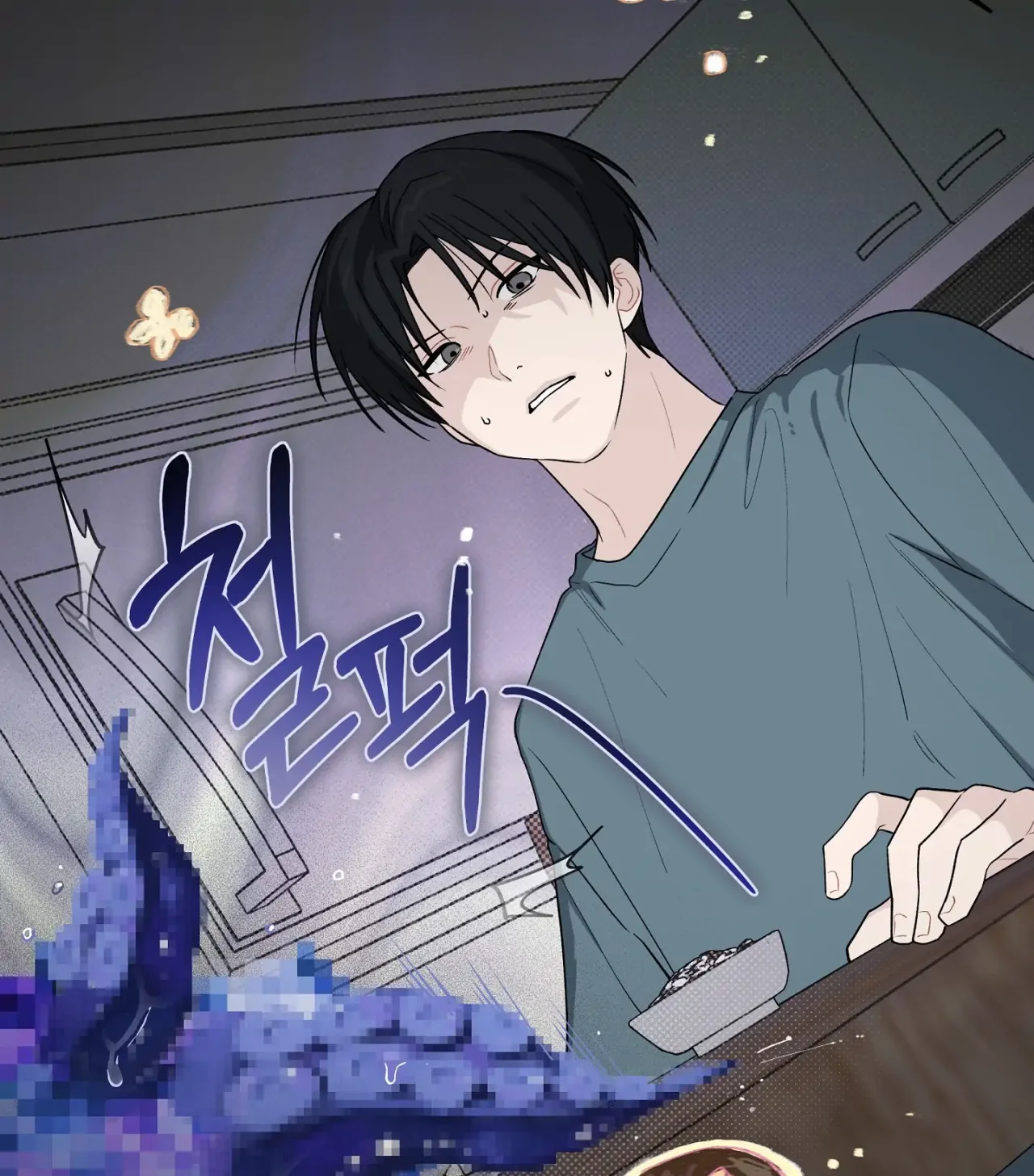 Página 98 del Manga