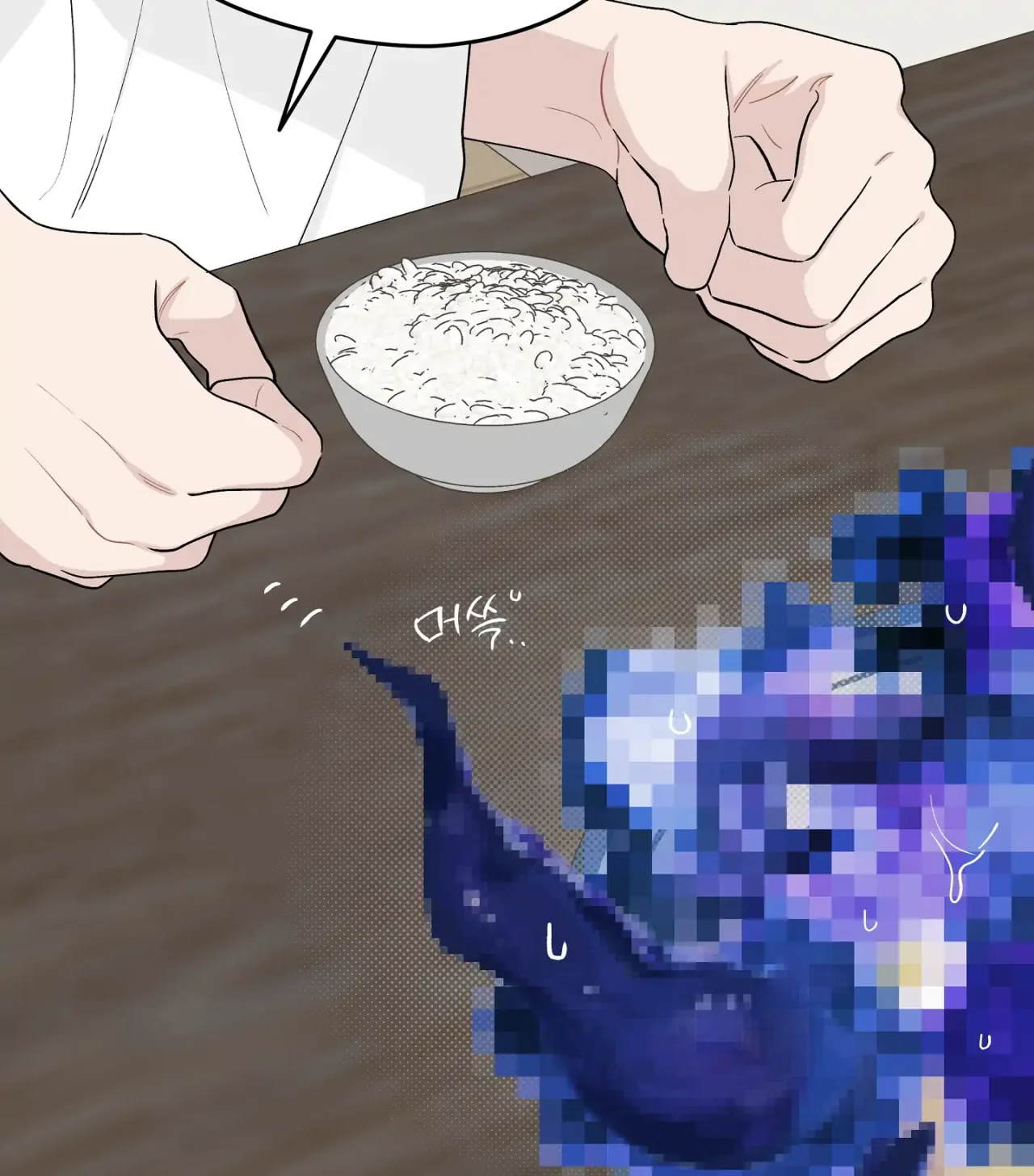 Página 109 del Manga