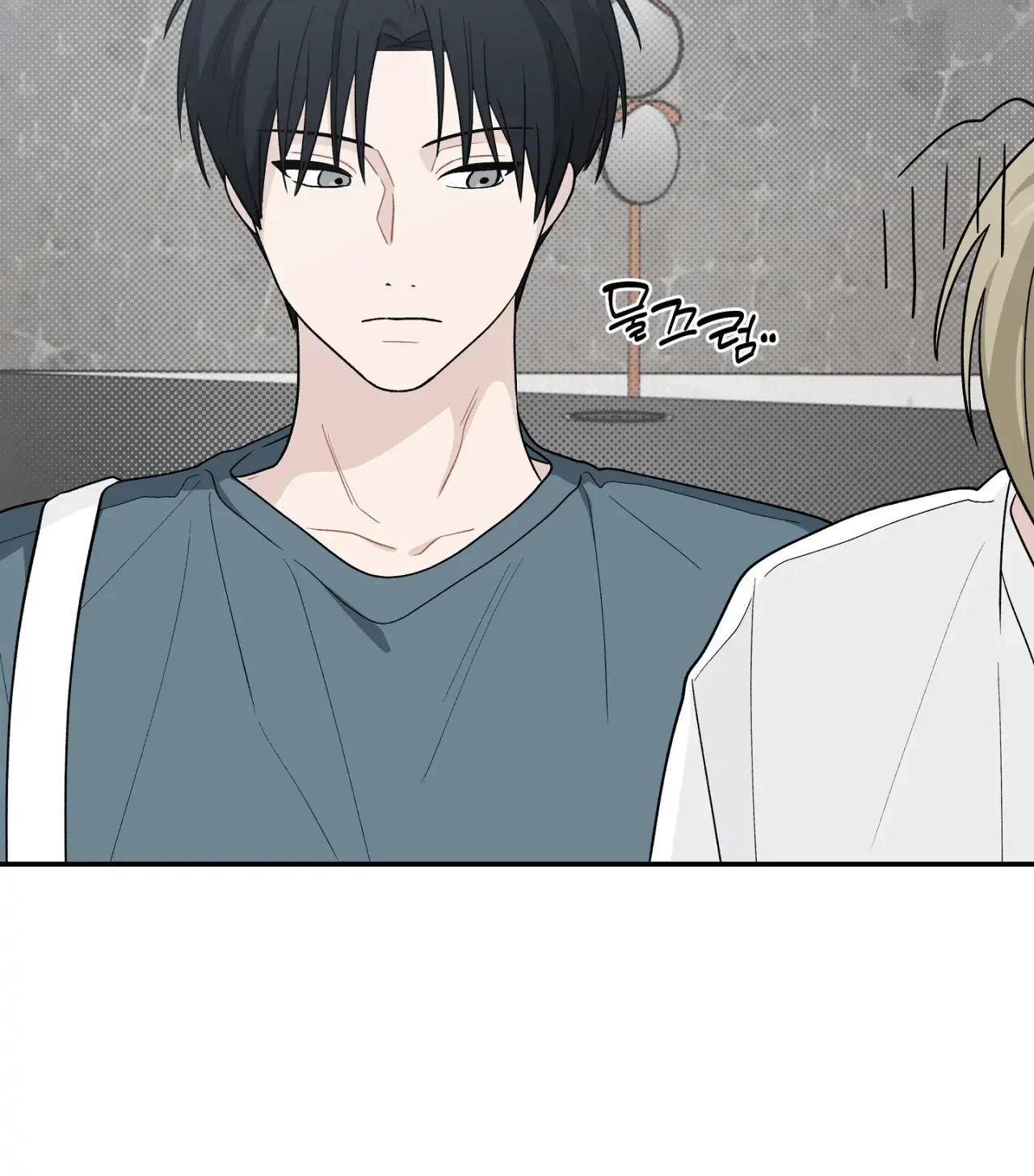 Página 55 del Manga