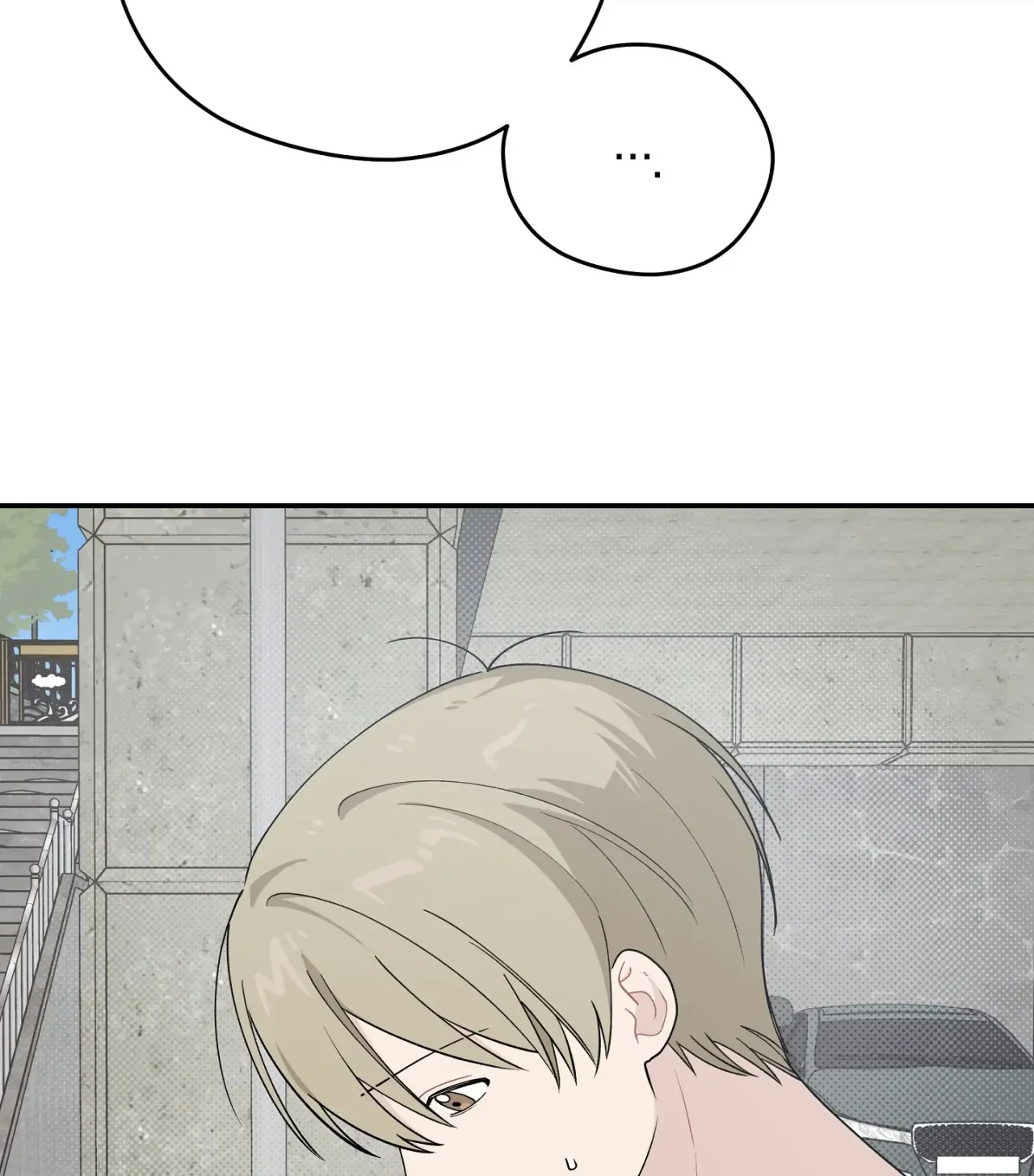 Página 58 del Manga