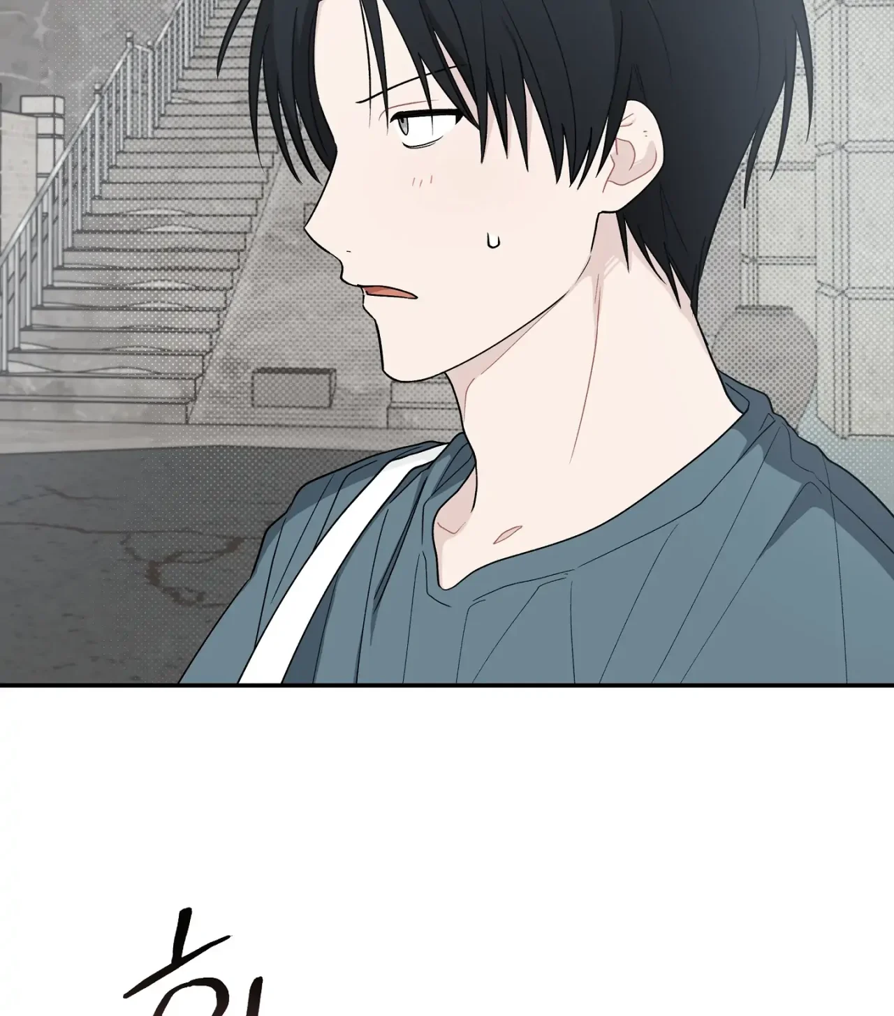 Página 74 del Manga