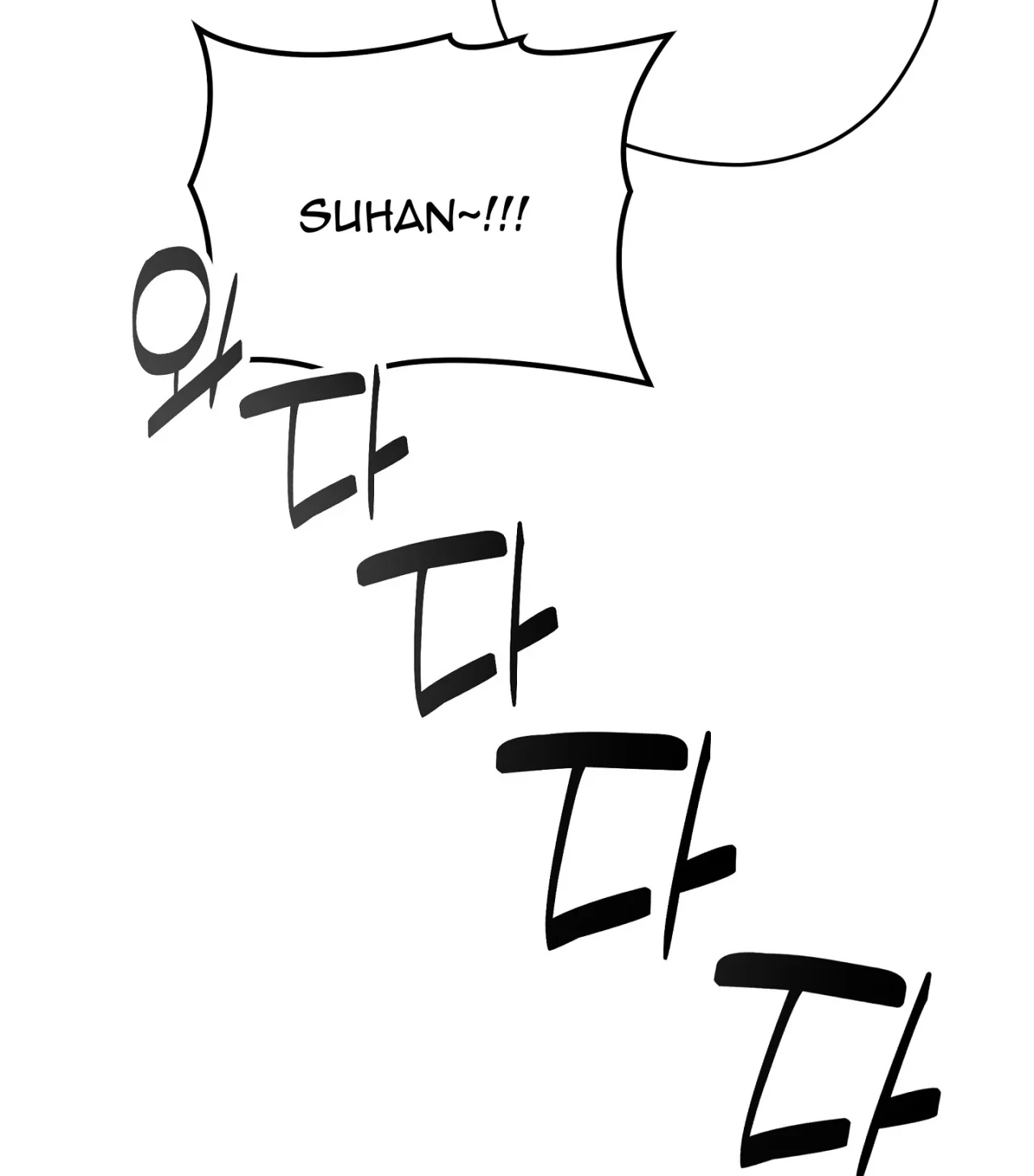 Página 101 del Manga