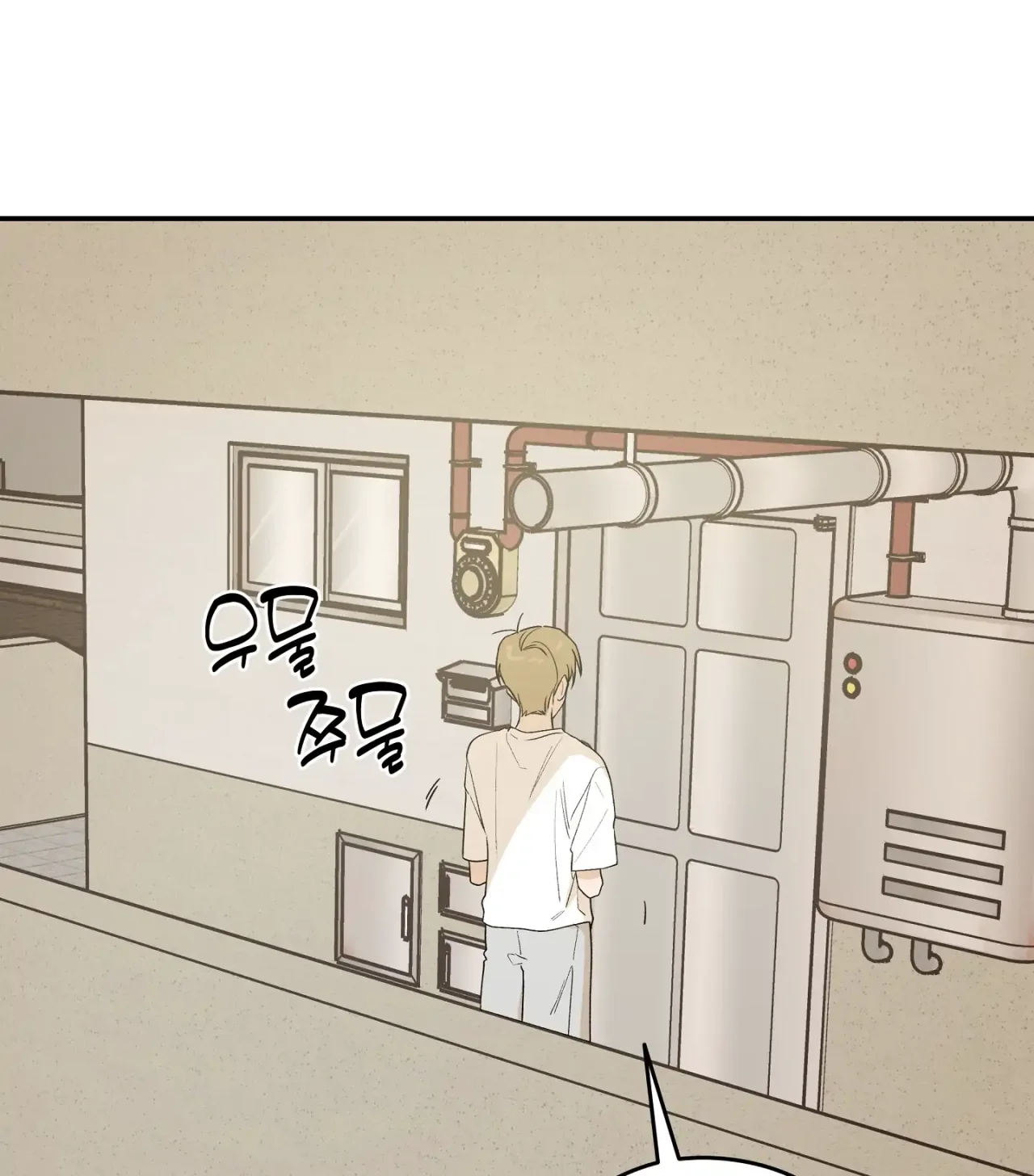 Página 118 del Manga