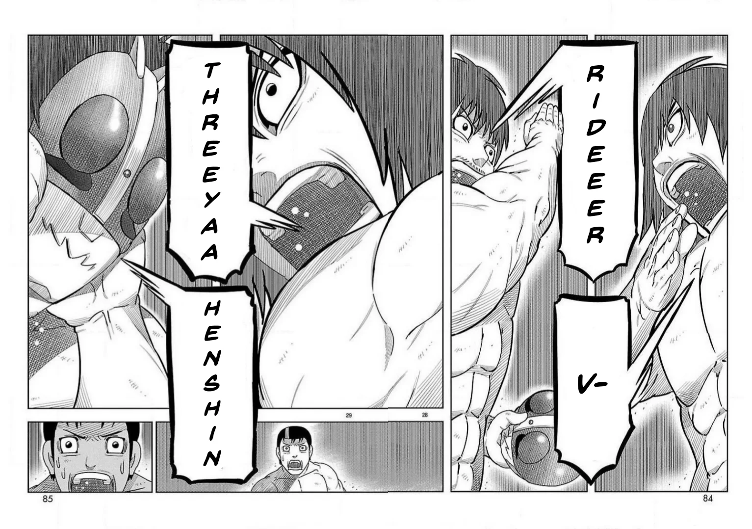 Página 24 del Manga