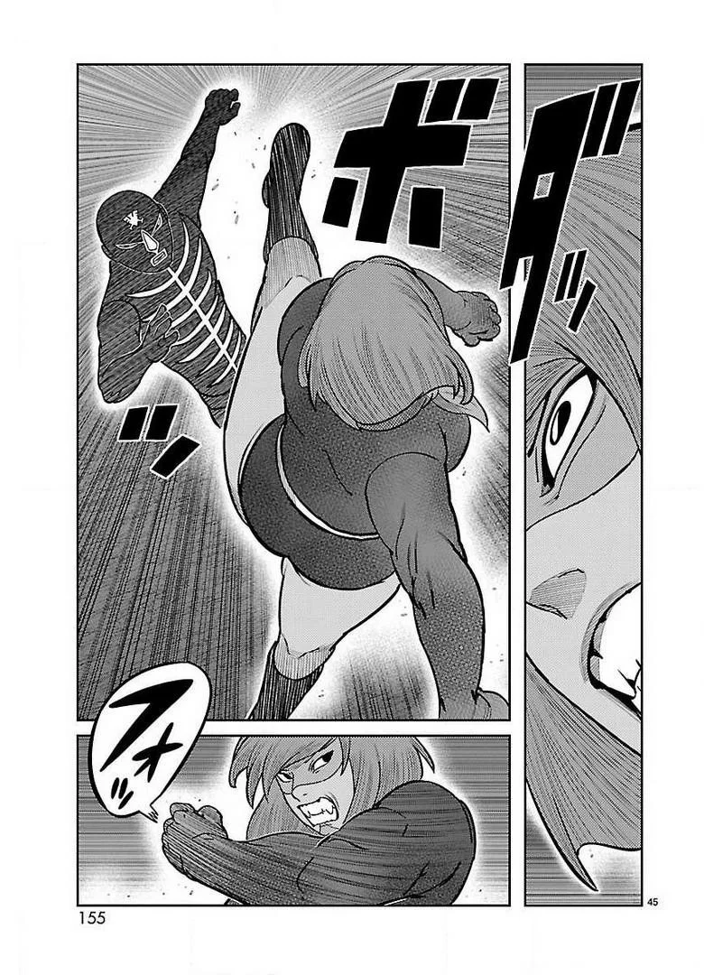 Página 36 del Manga