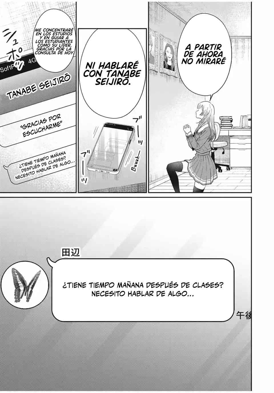 Página 31 del Manga