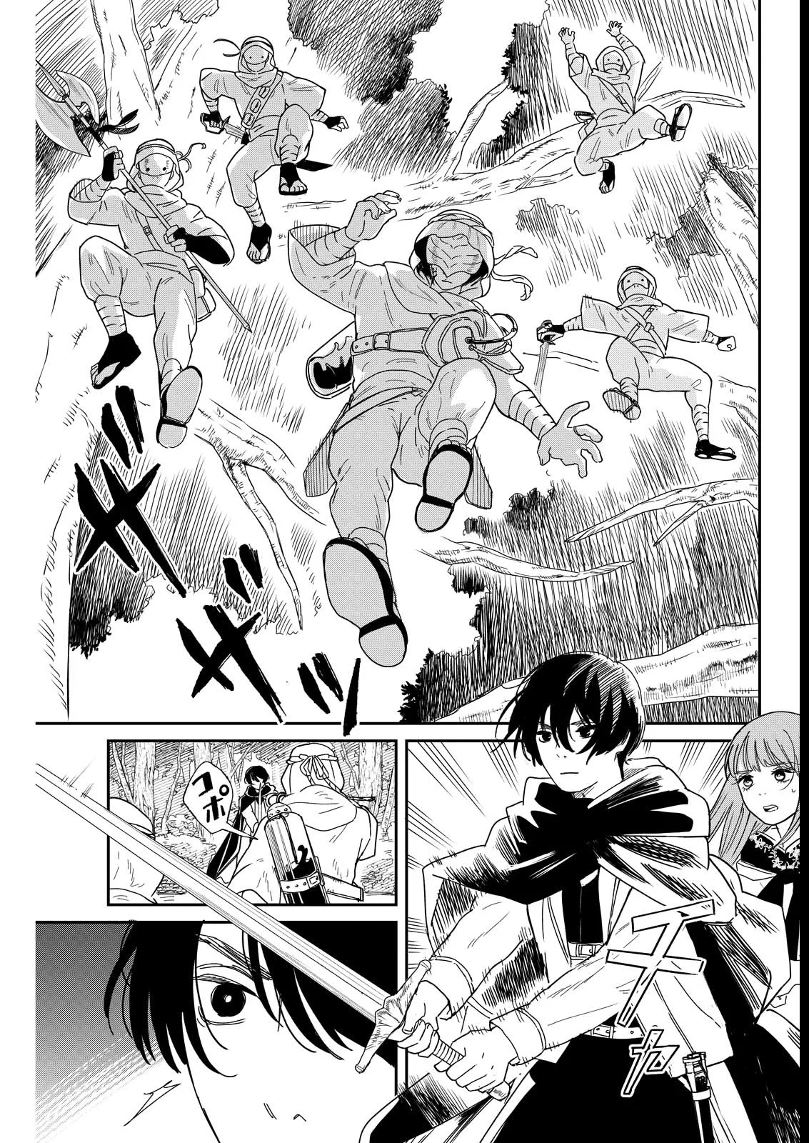 Página 29 del Manga