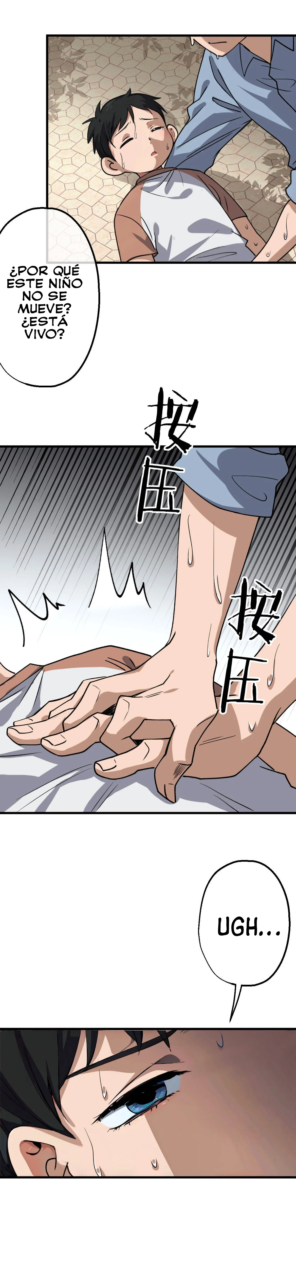 Página 3 del Manga