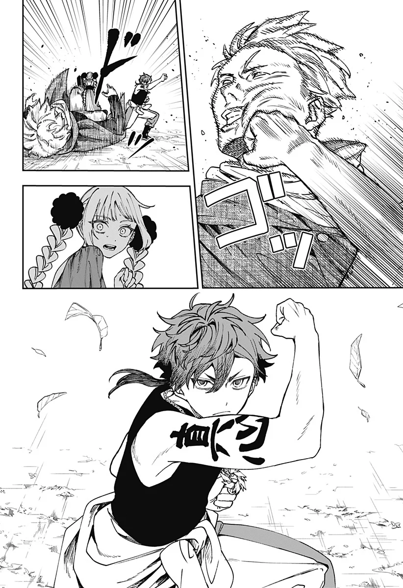 Página 23 del Manga