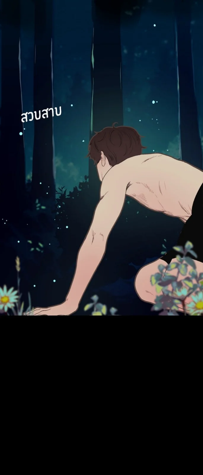 Página 46 del Manga