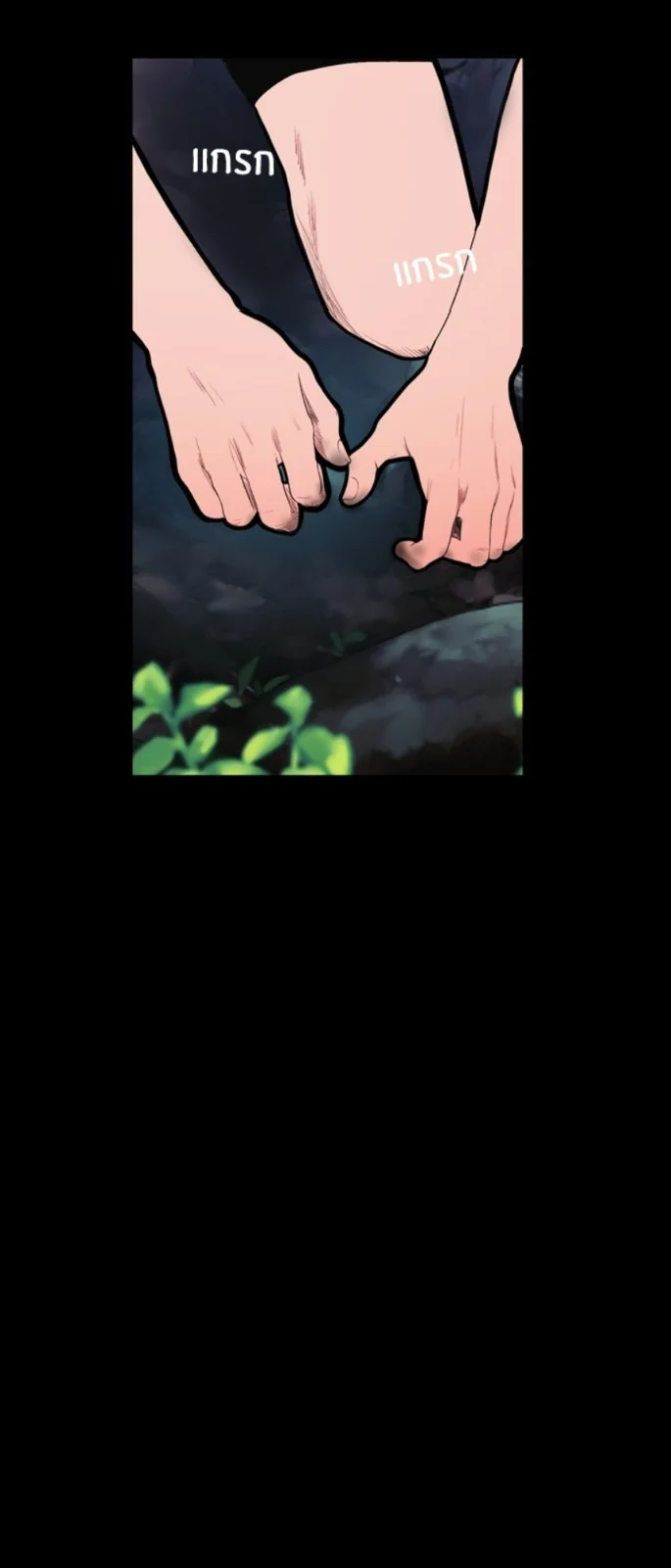 Página 47 del Manga