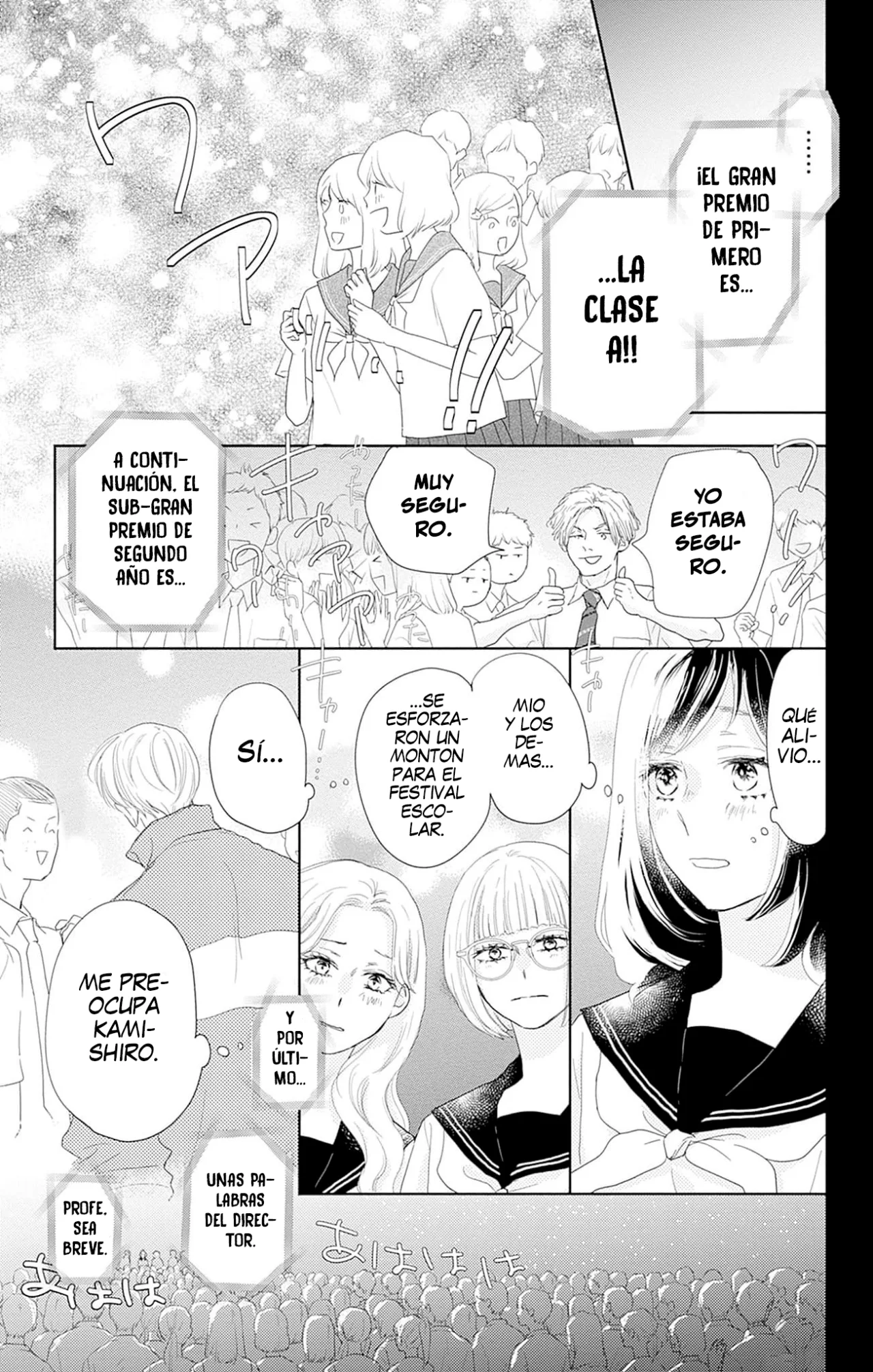 Página 33 del Manga