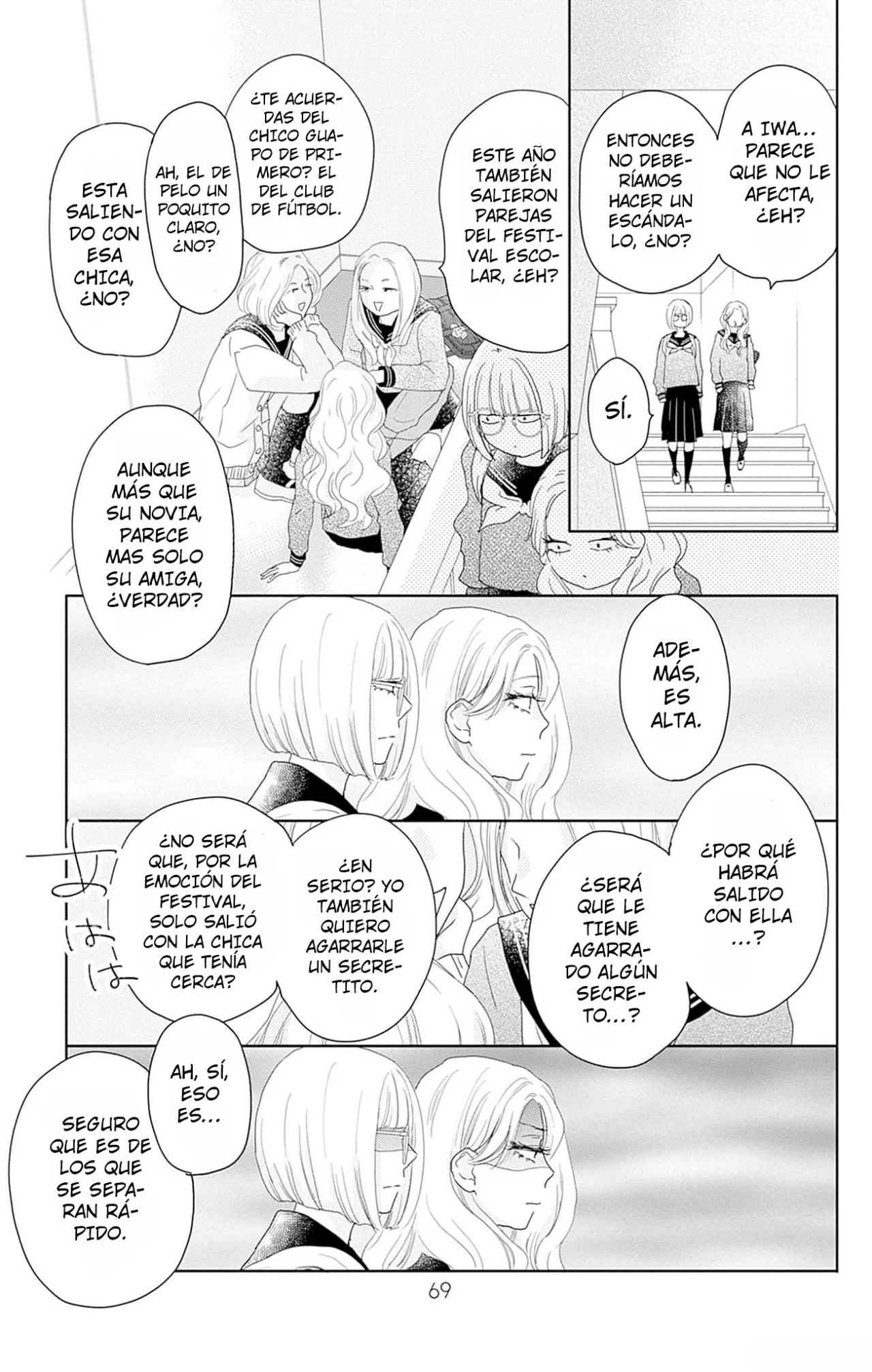 Página 22 del Manga