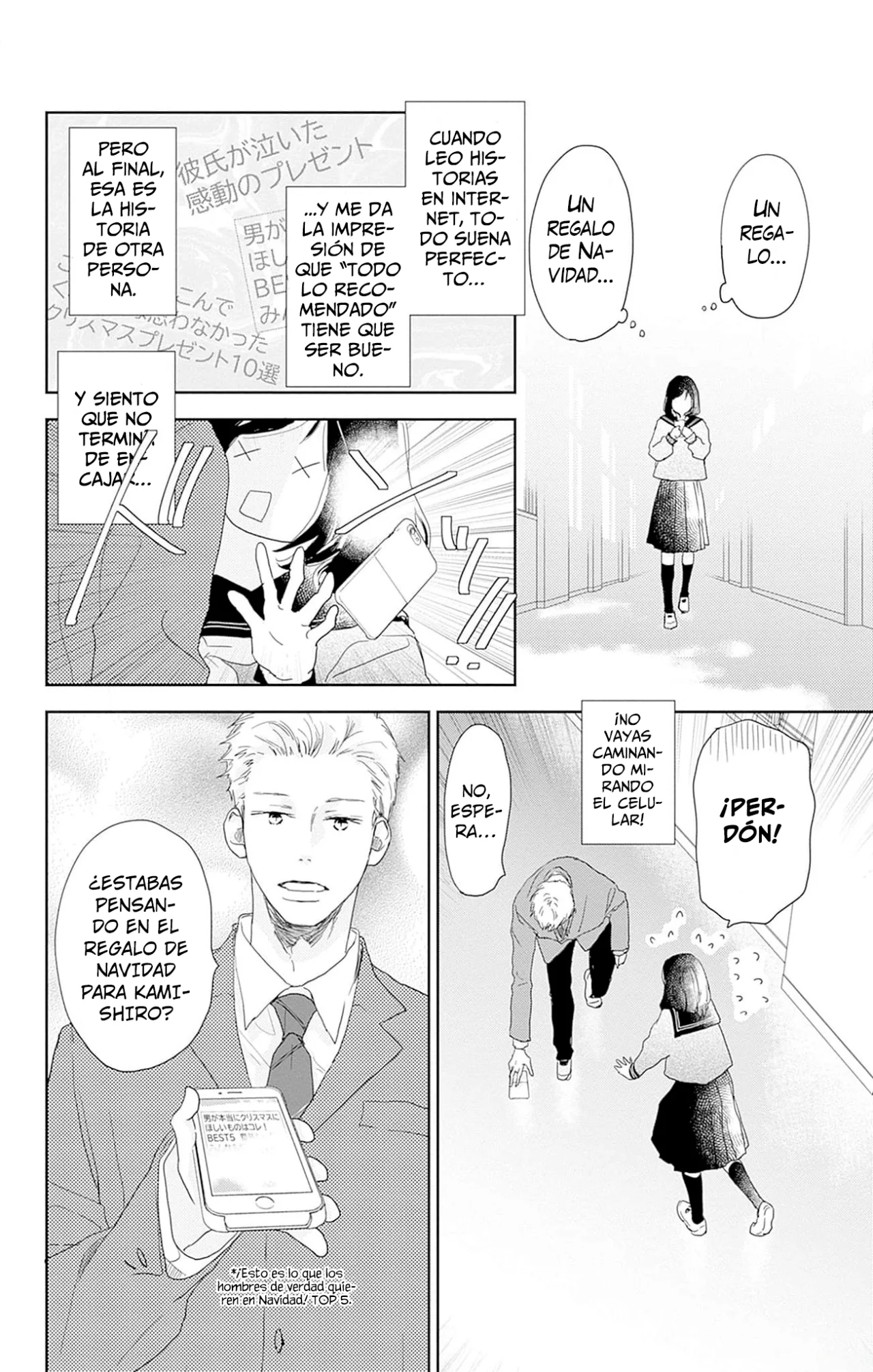 Página 17 del Manga